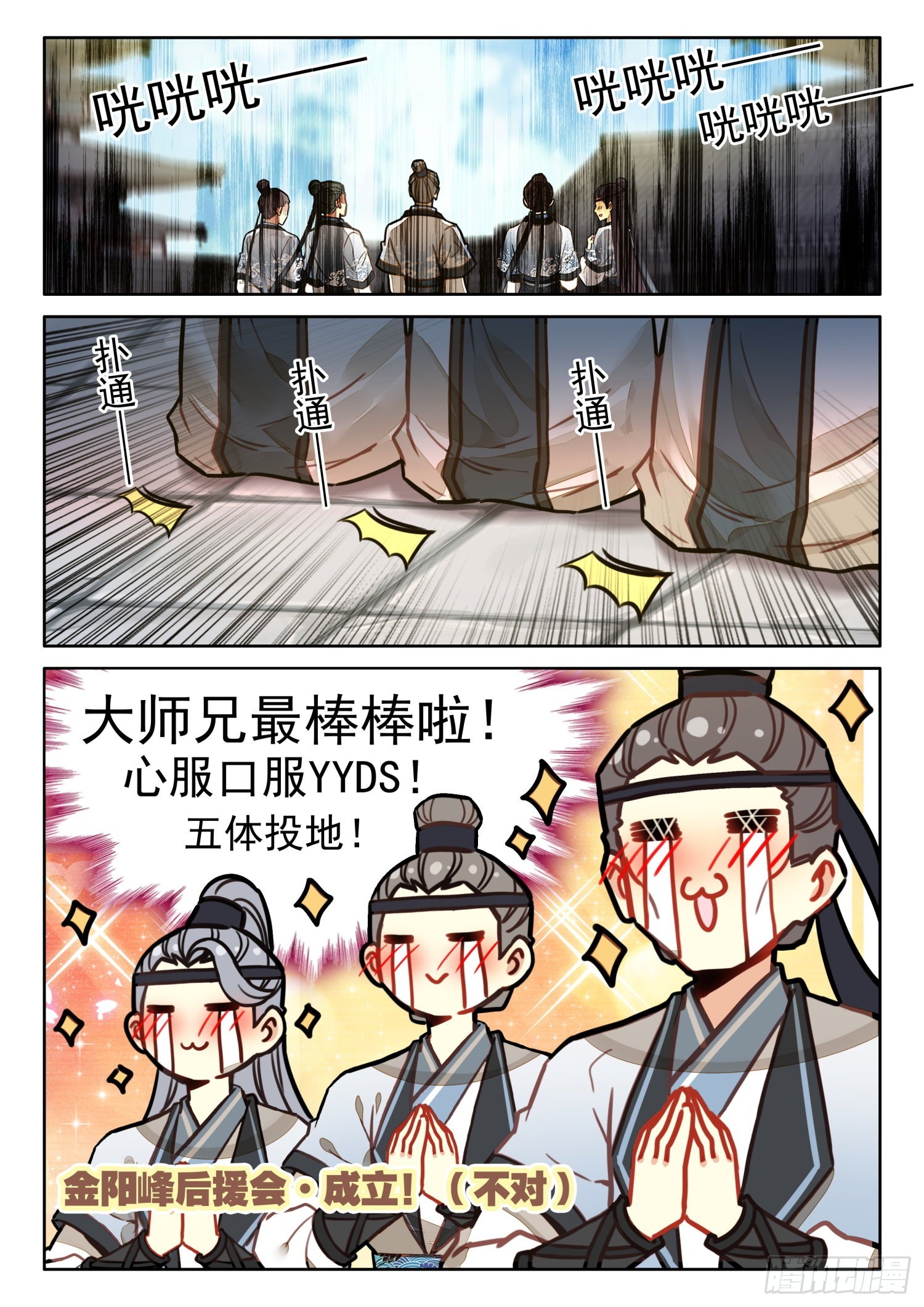 38 这一拳有三年修为14