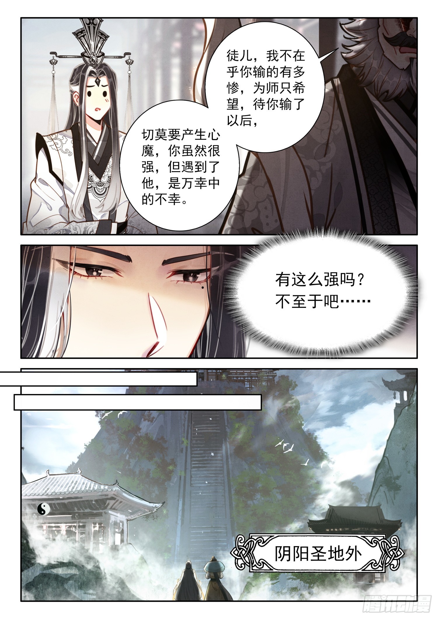 58 年轻人不讲武德1