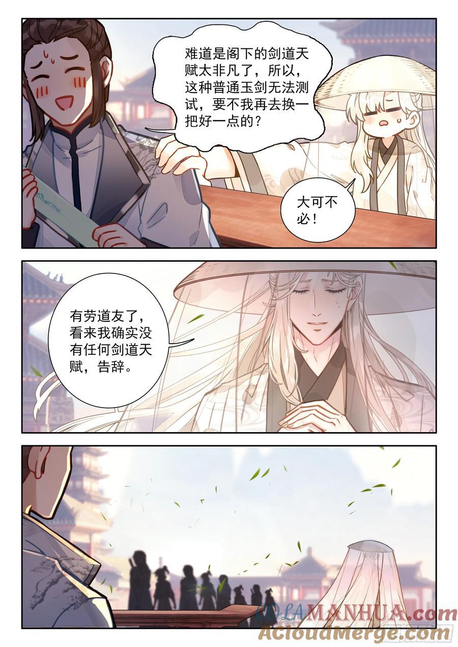 83 这也行？12