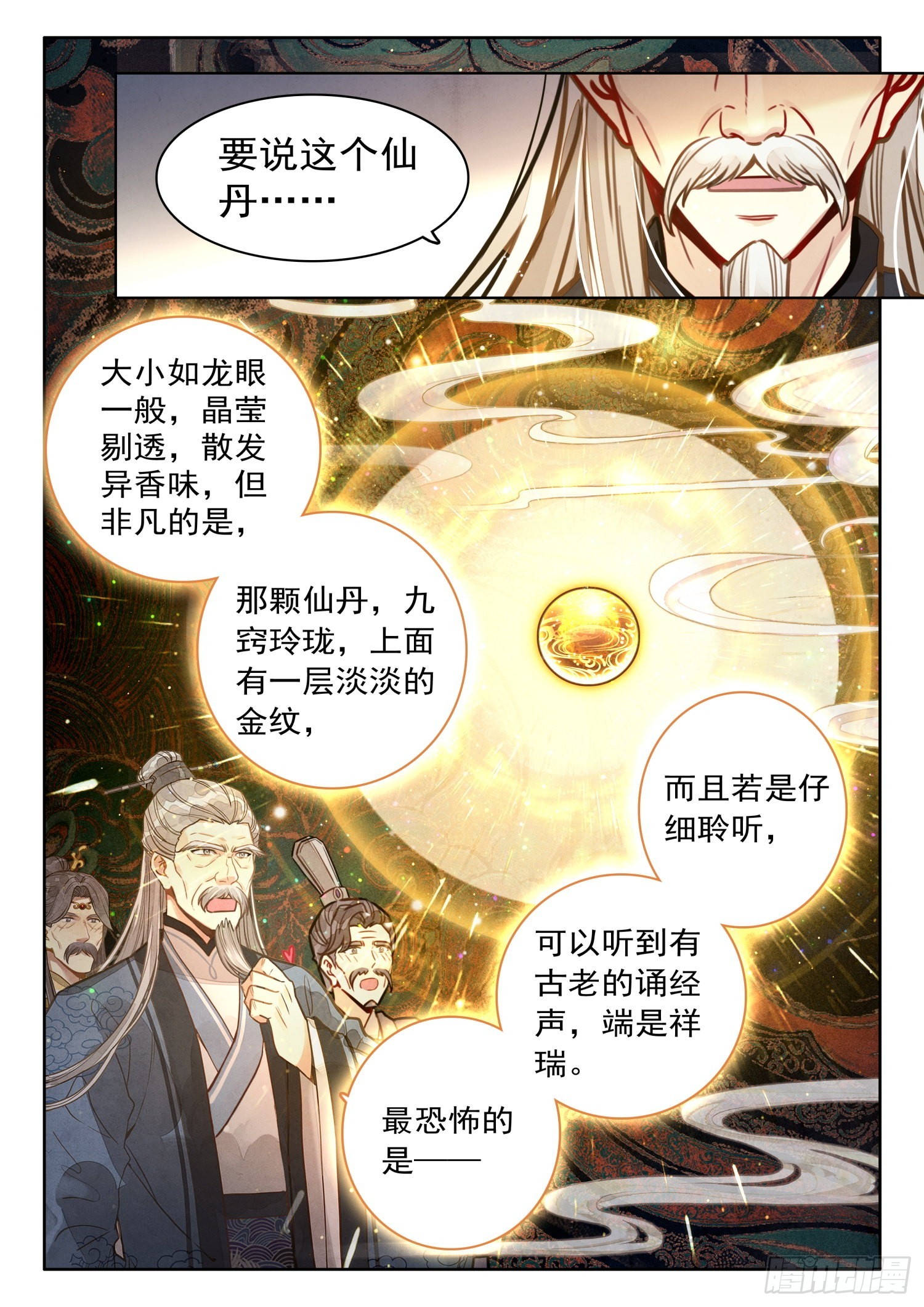 35 说出来你们可能不信3