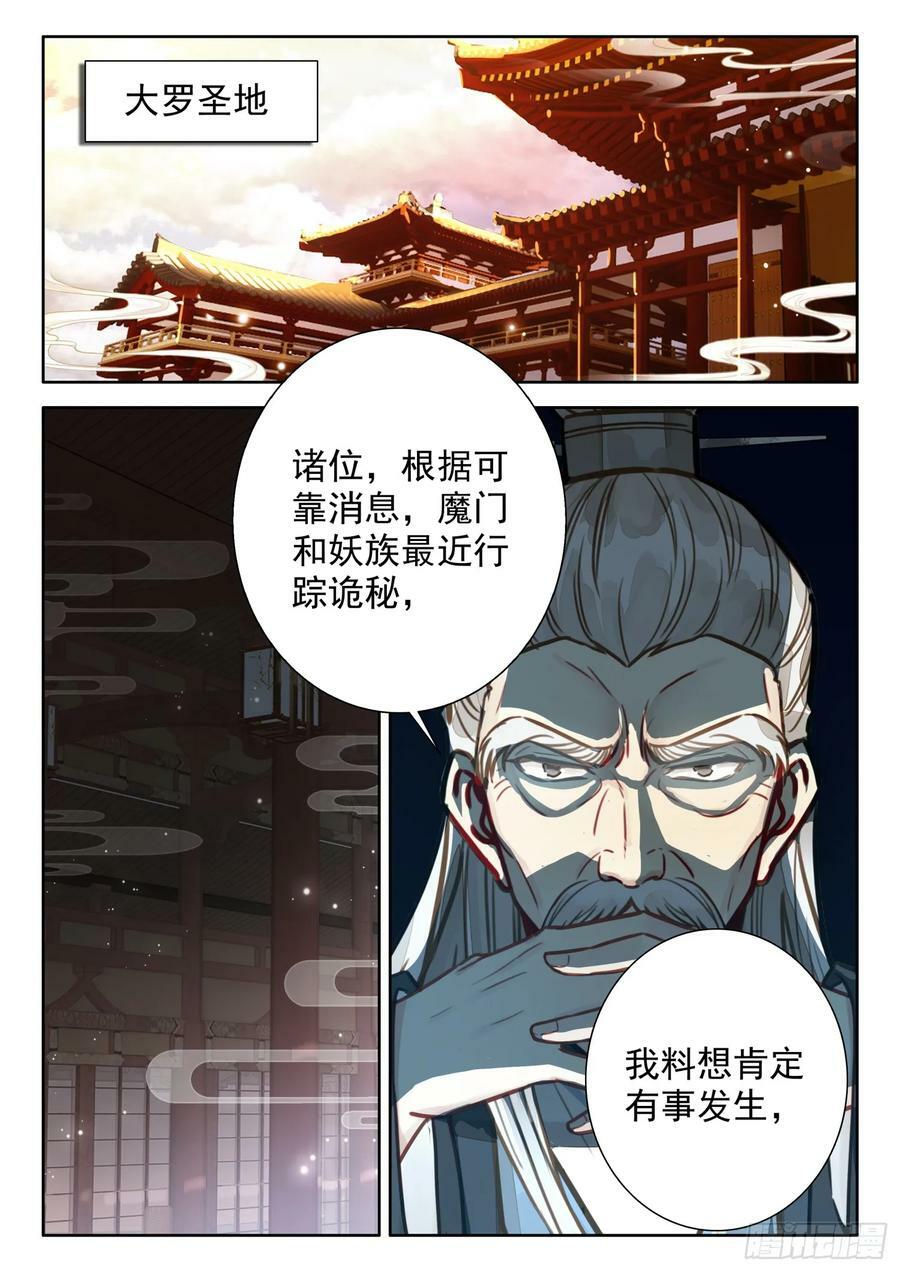 72 一触即发3