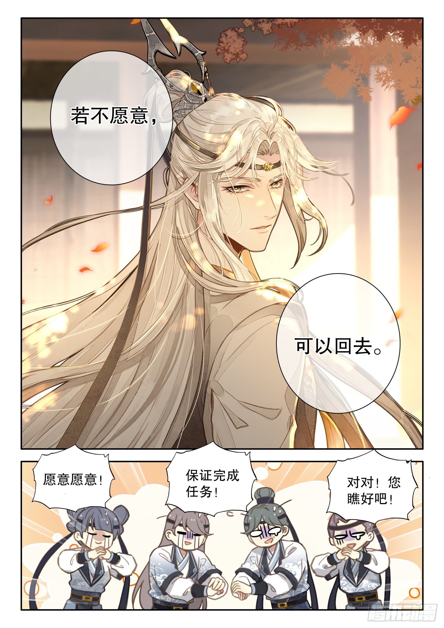 14 爱学不学15