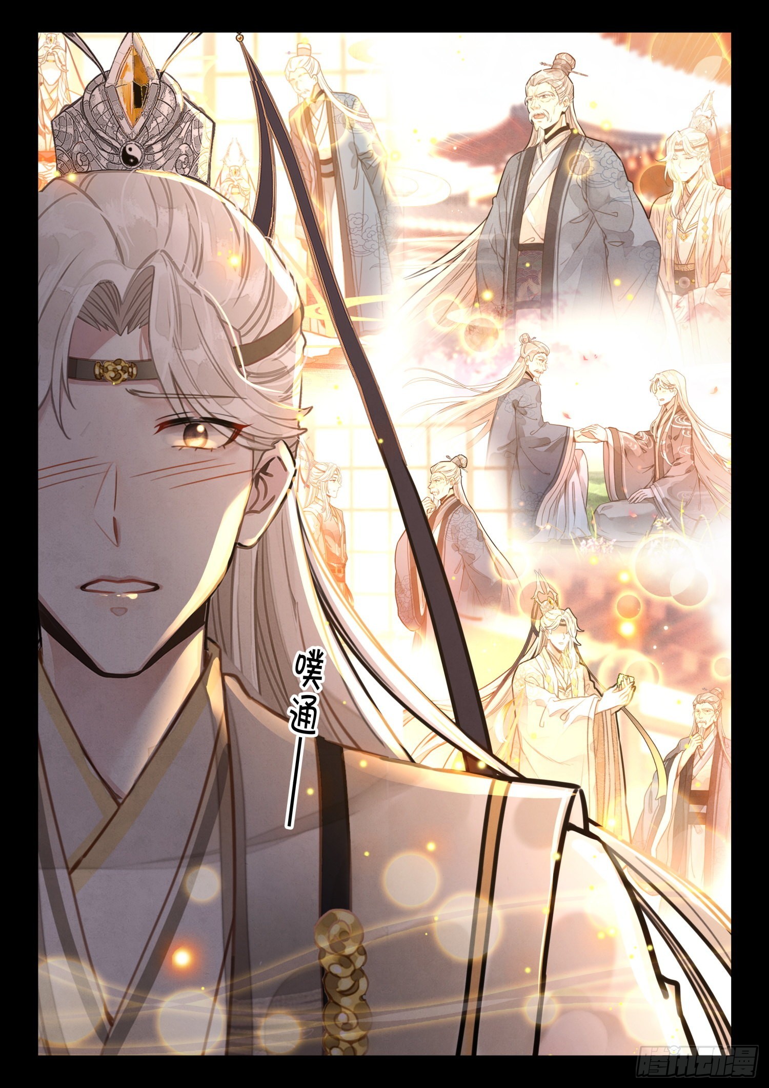 34 师父，您是我亲师父10