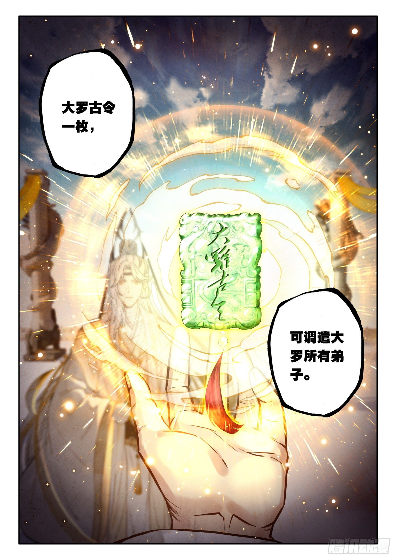 10 至理名言，轰动中州（上）5