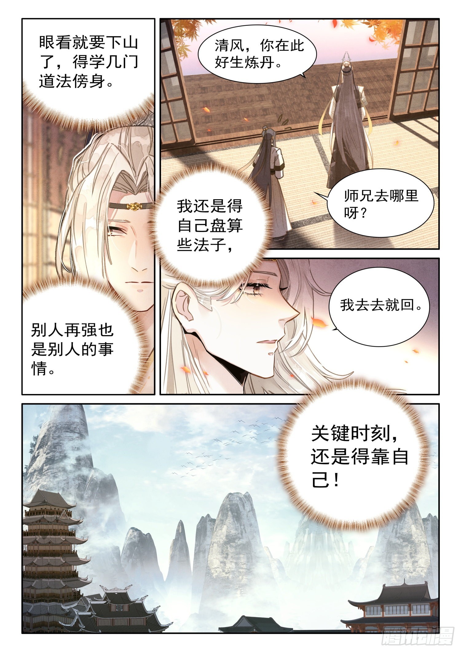 35 说出来你们可能不信11