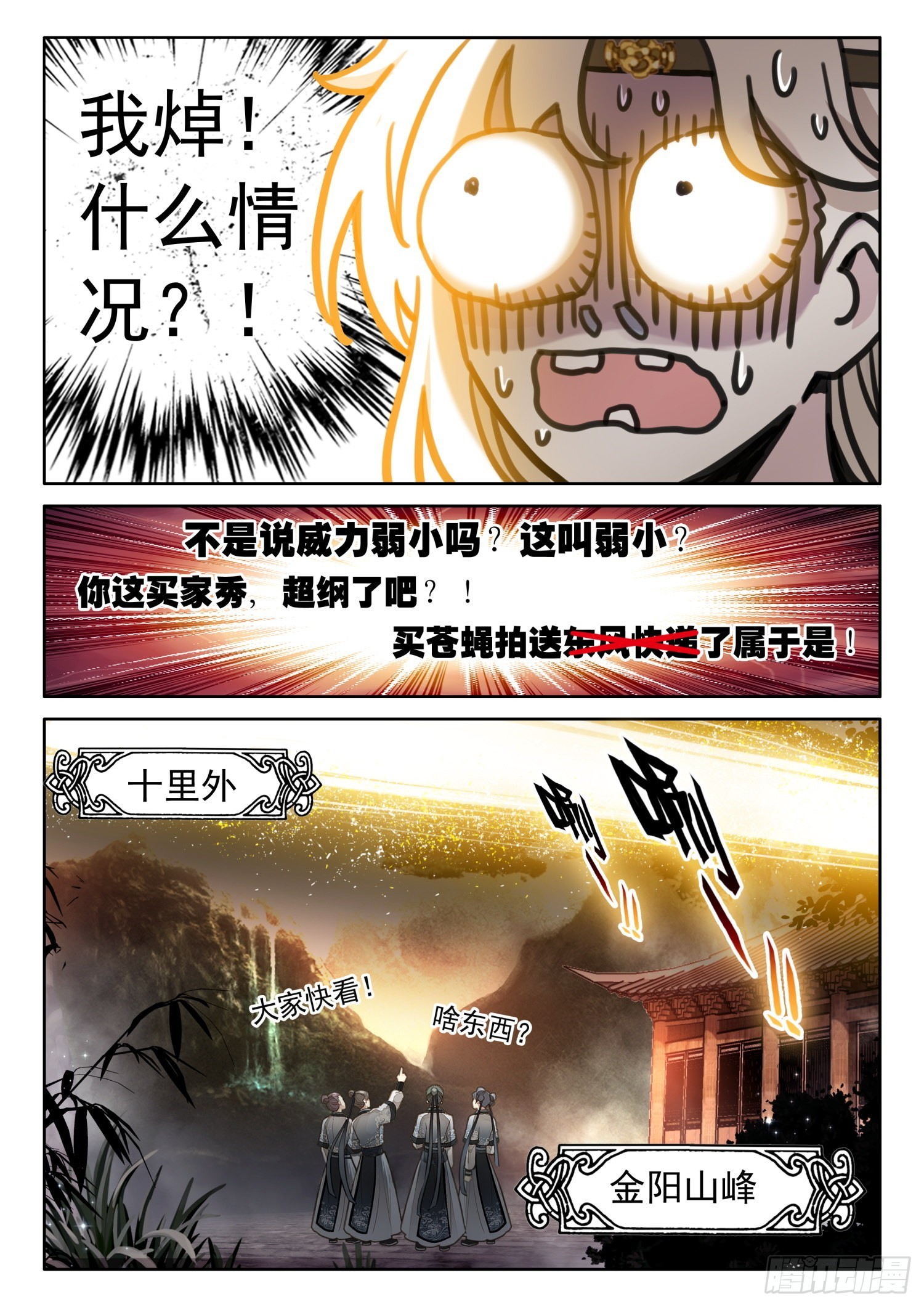 37 你管这玩意叫威力弱小5