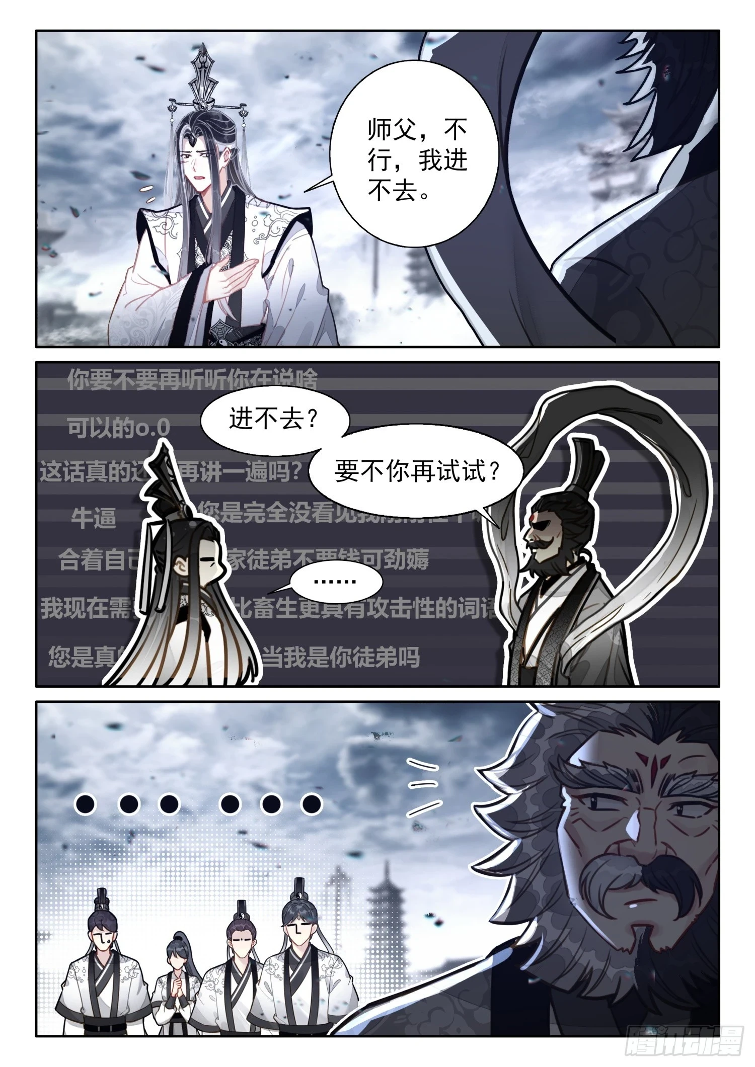 63 绝世魔兵13