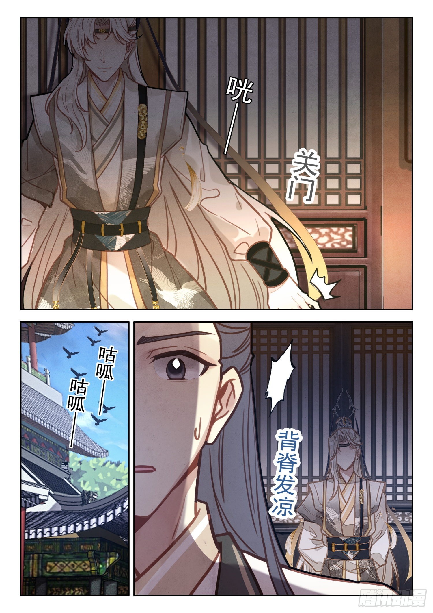 29 背黑锅你来，送死你先请5
