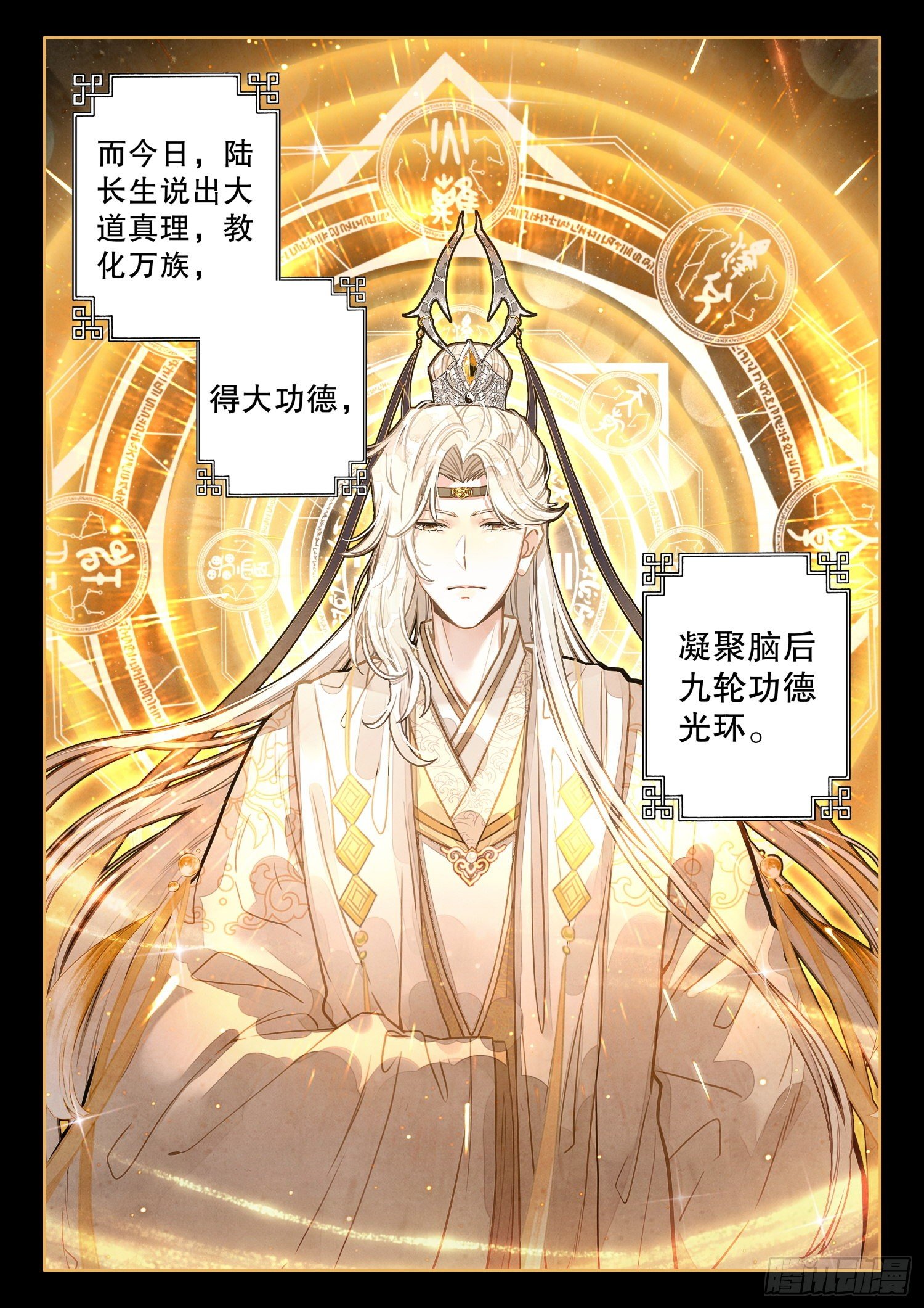 12 我等前来参拜半圣6