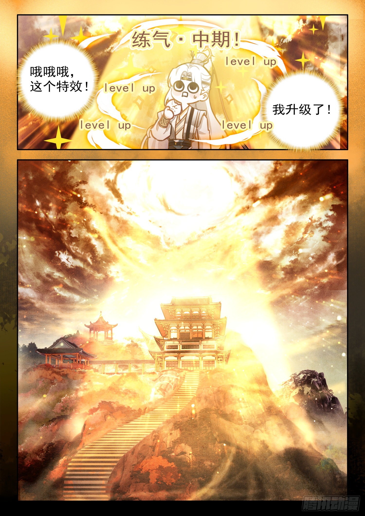 39 极乐往生降魔丹11