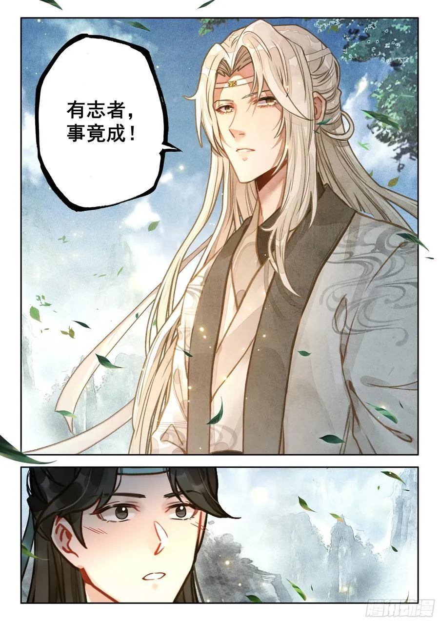 89 有志者，事竟成！1