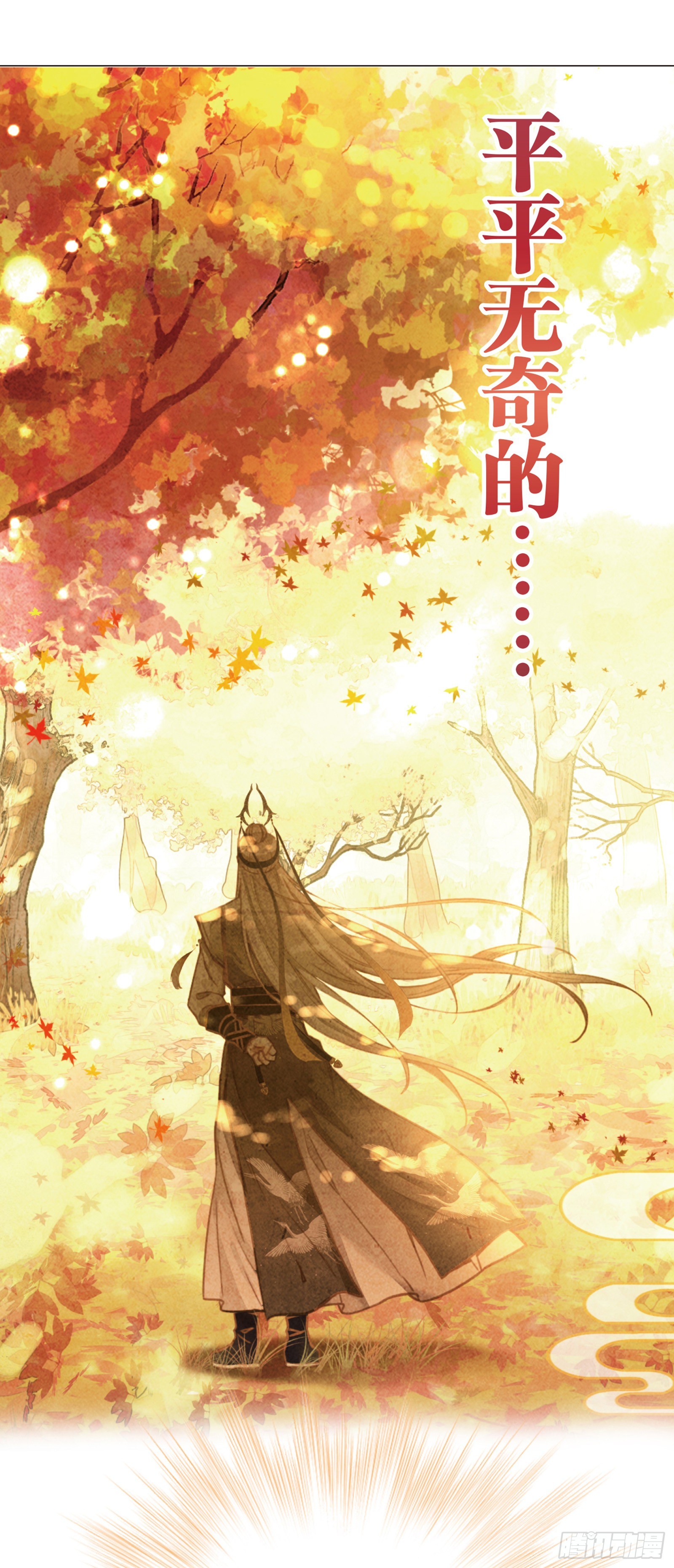 预告1