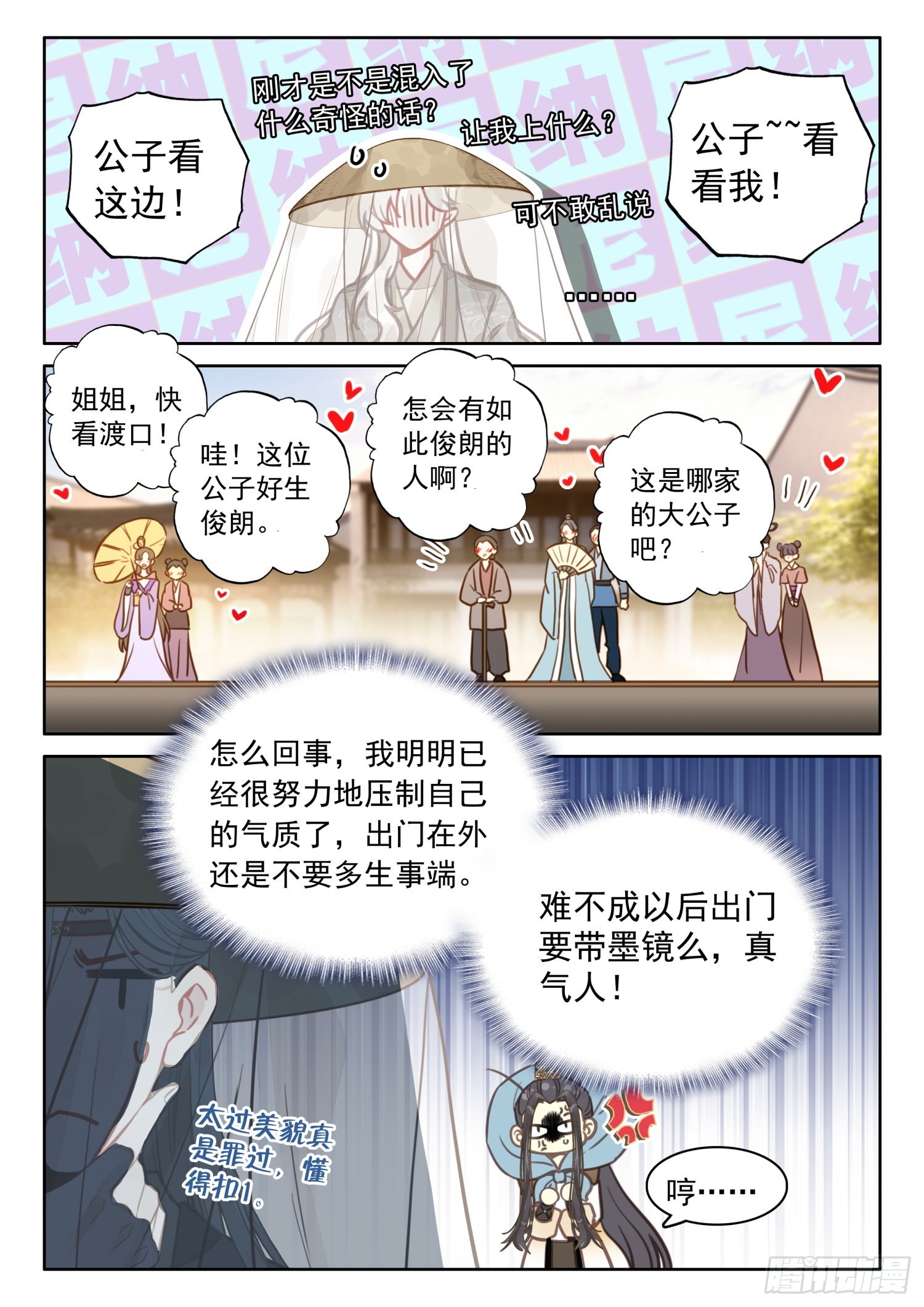 47 别问，问就是没钱6