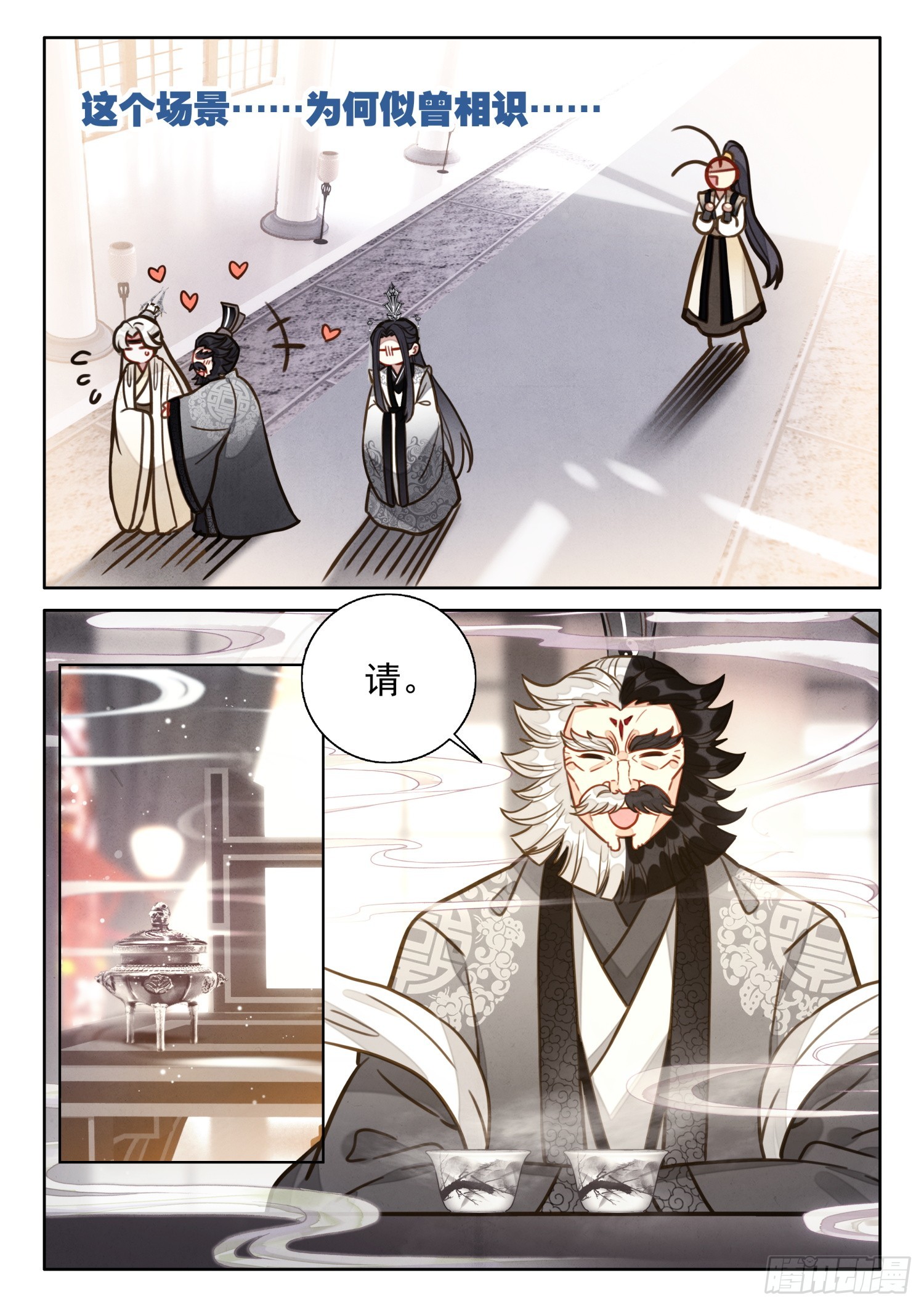 60 你是？13