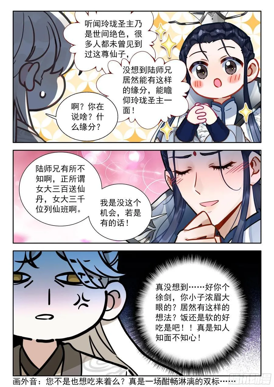 89 有志者，事竟成！9