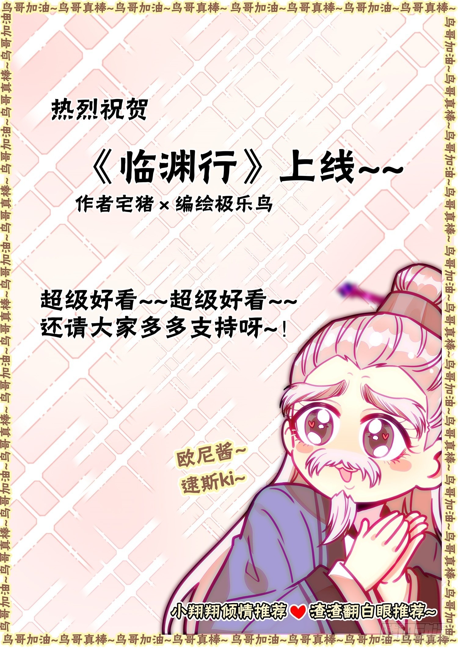 34 师父，您是我亲师父17