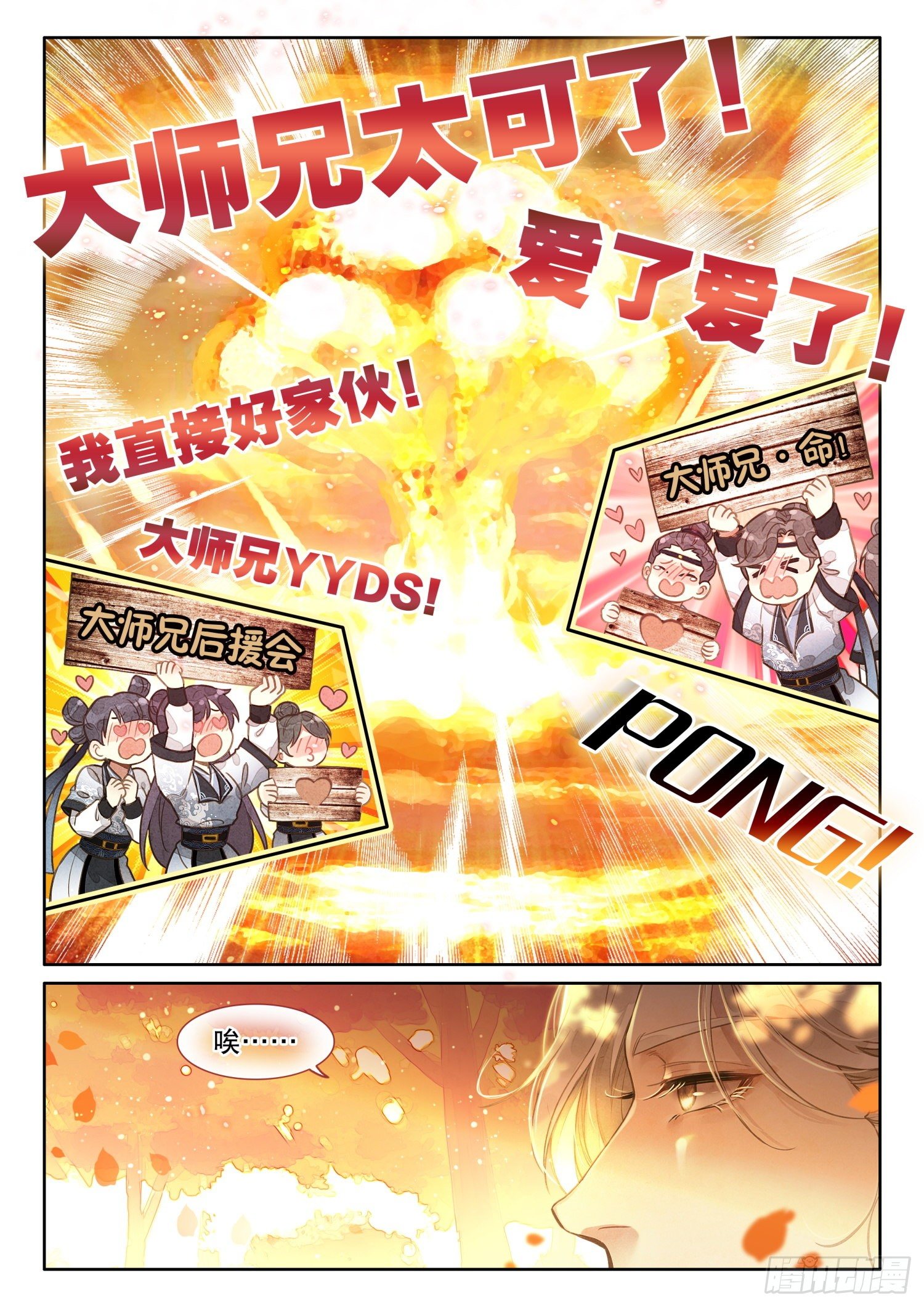 1 大罗圣地14