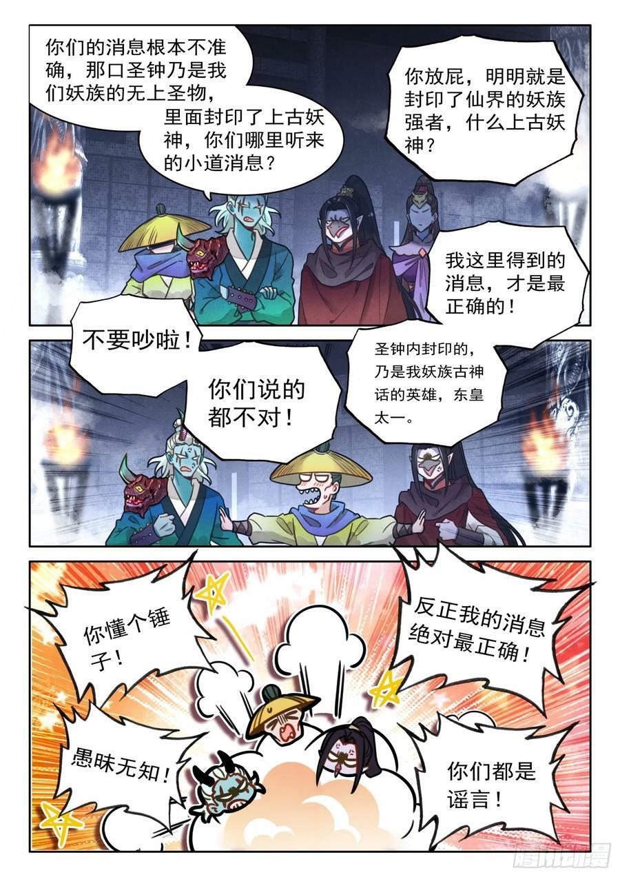 68 大事啊大事9