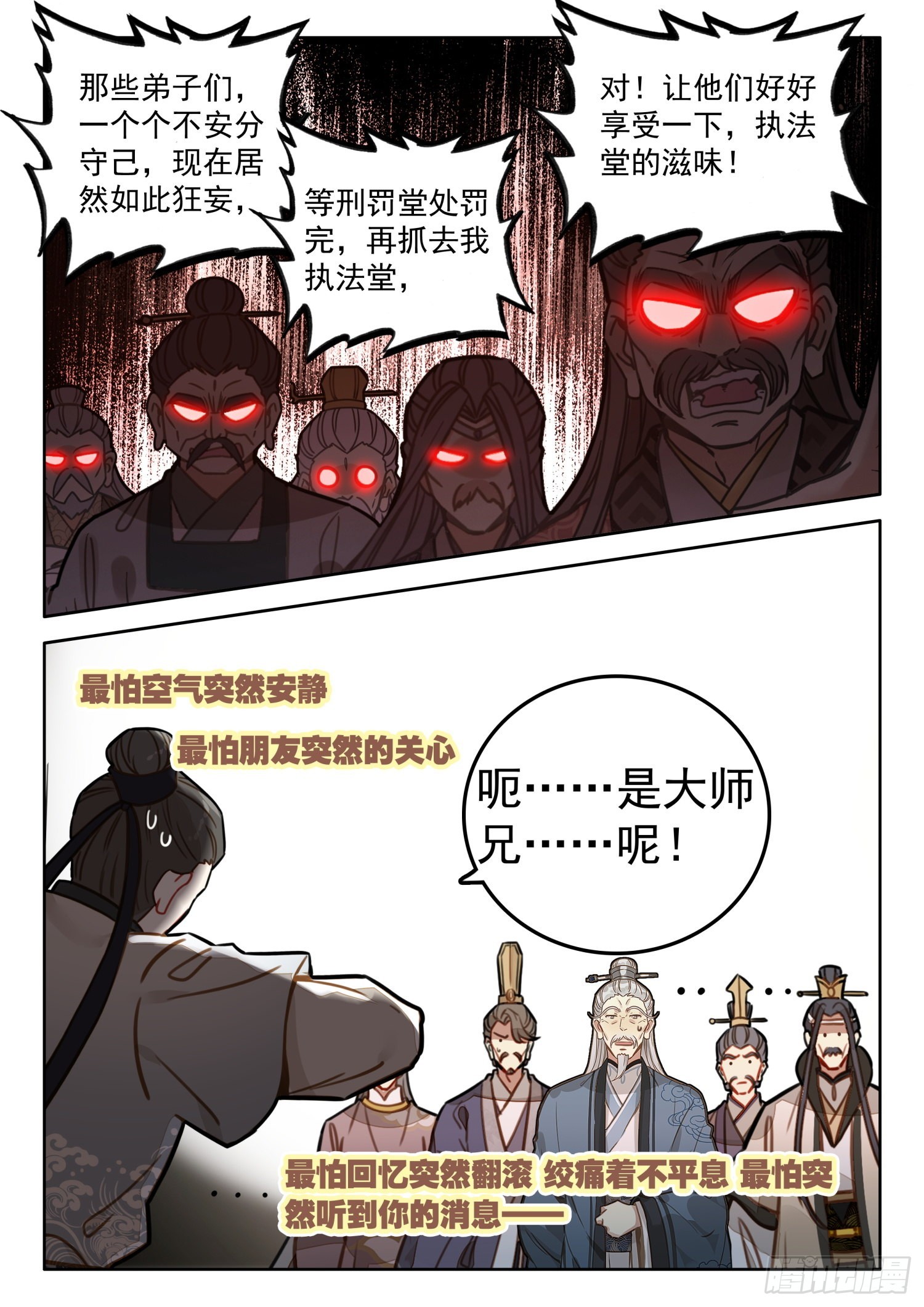 38 这一拳有三年修为1