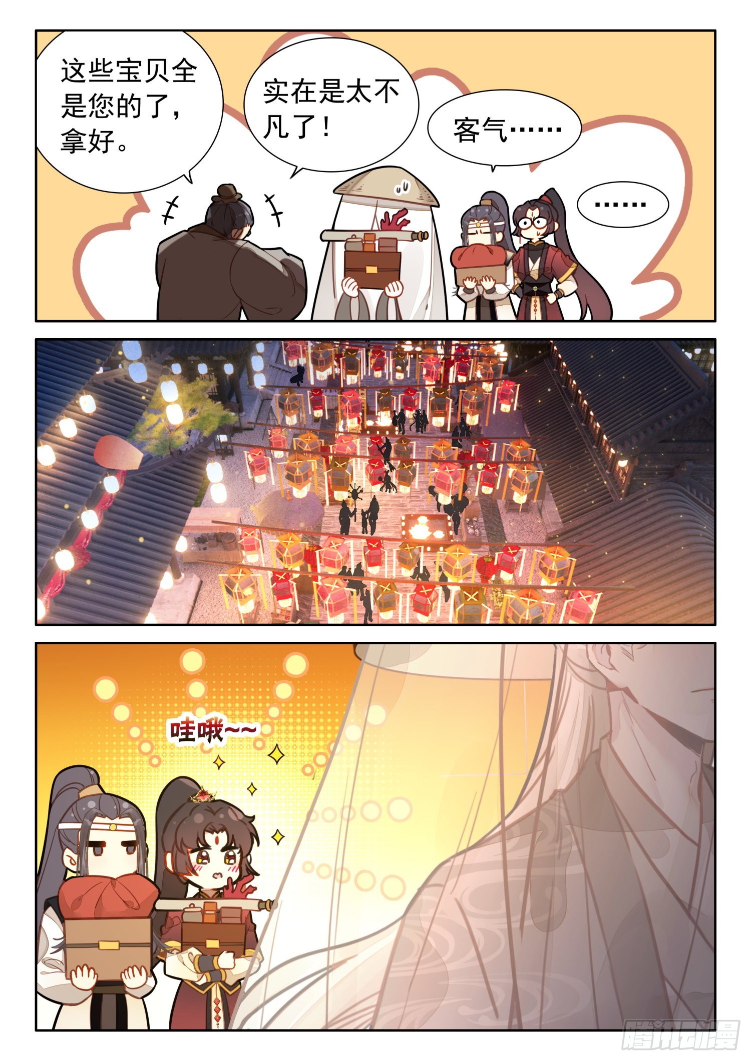 52 这不就是漂流瓶吗7