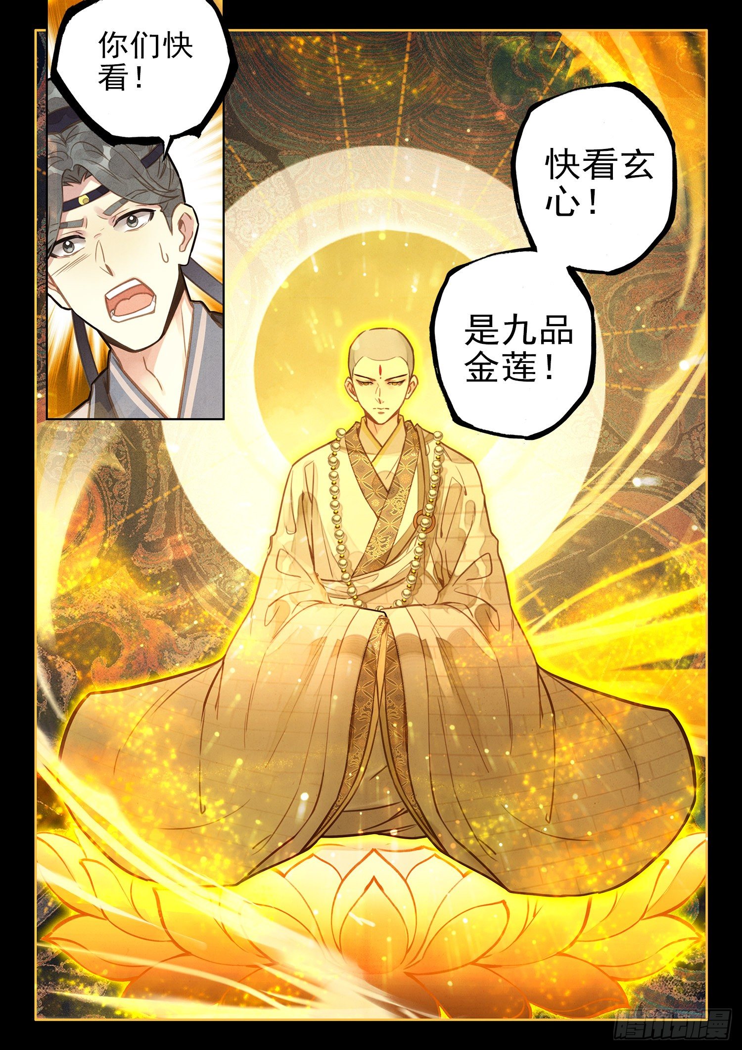 26 收工啦！收工啦！7