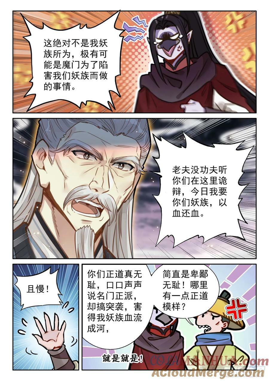 73 这就……通关了？4
