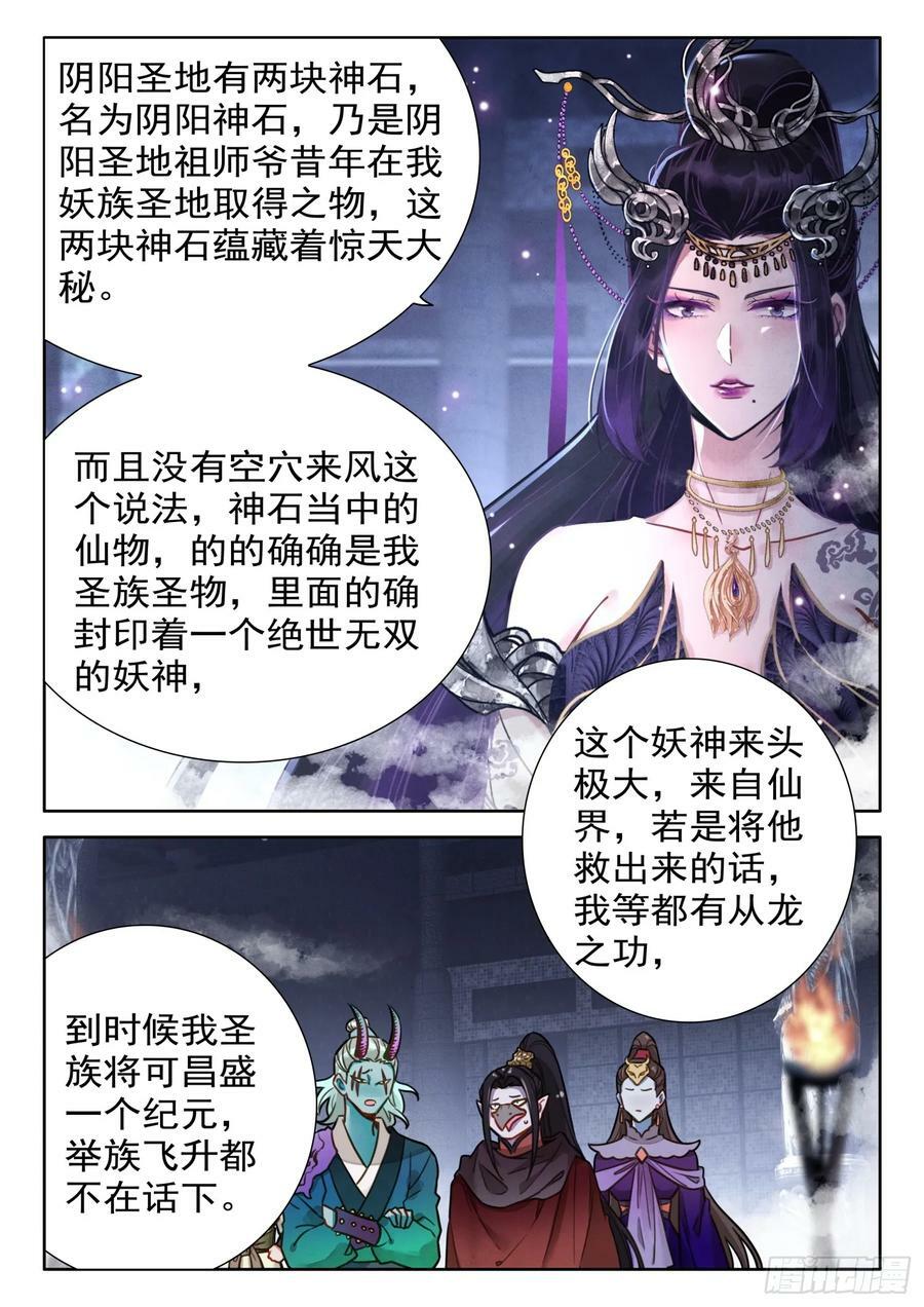 68 大事啊大事13