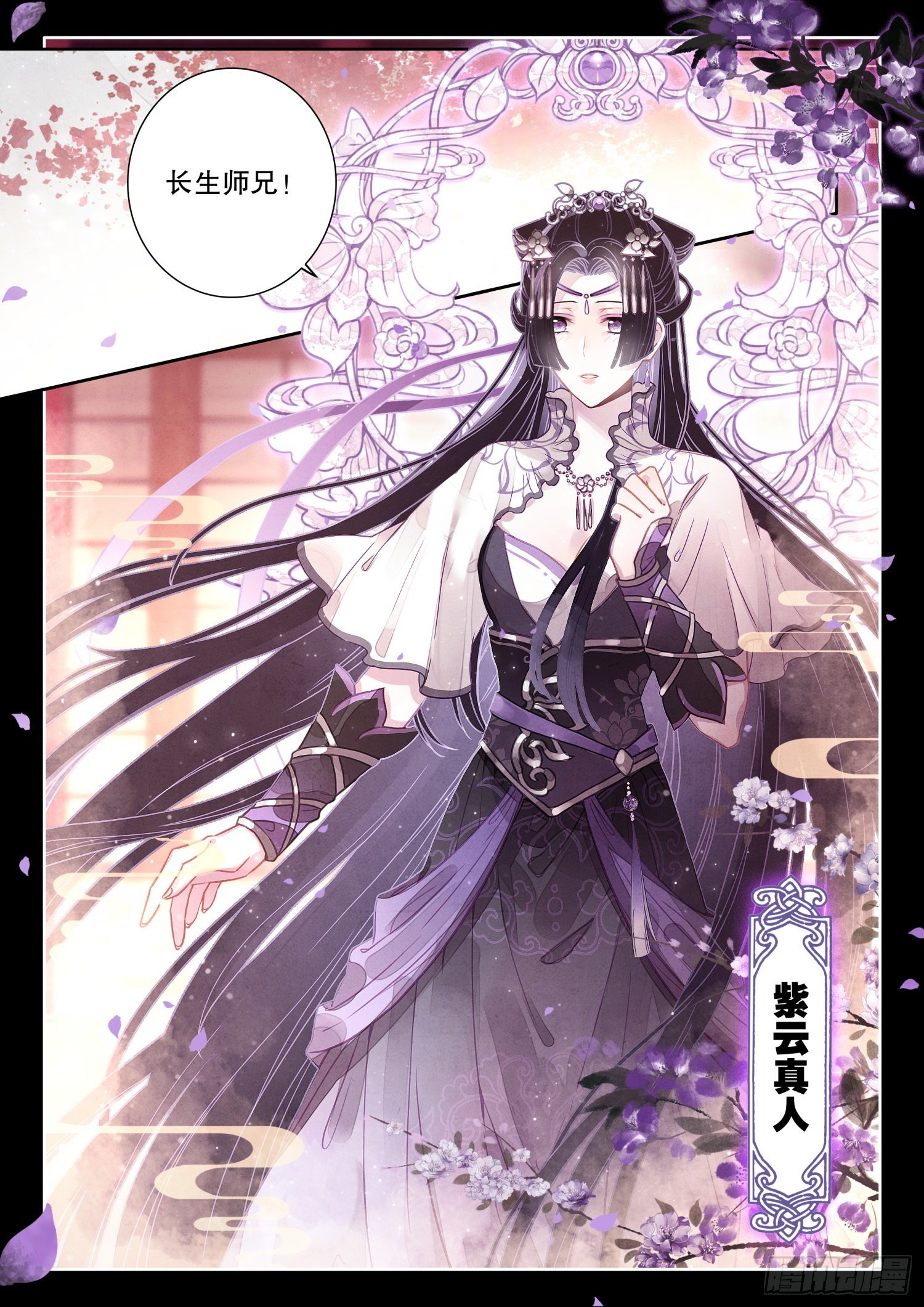 3 只愿等你从红尘中归来6