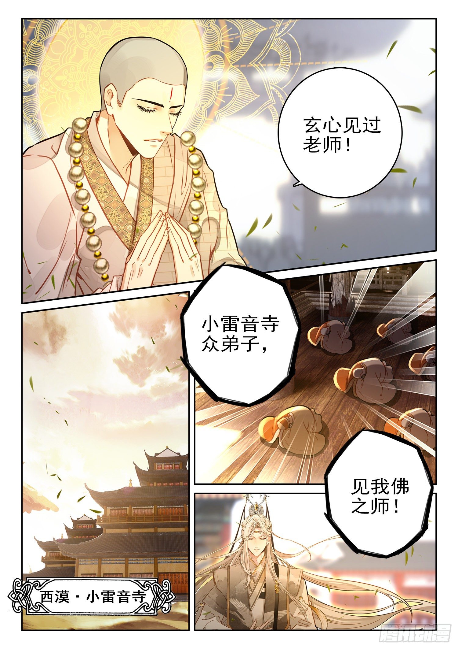 26 收工啦！收工啦！10