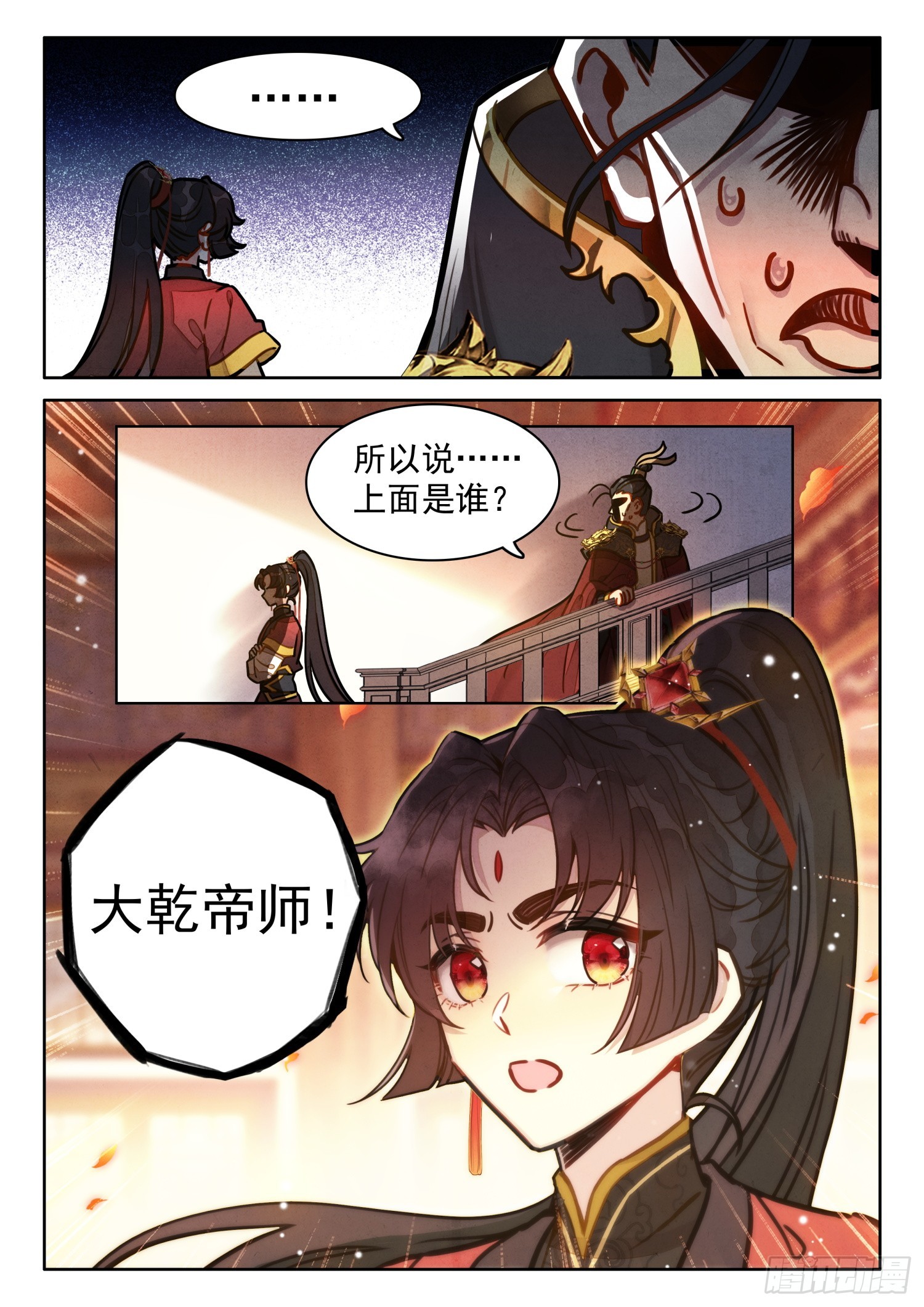 55 师兄，救我10