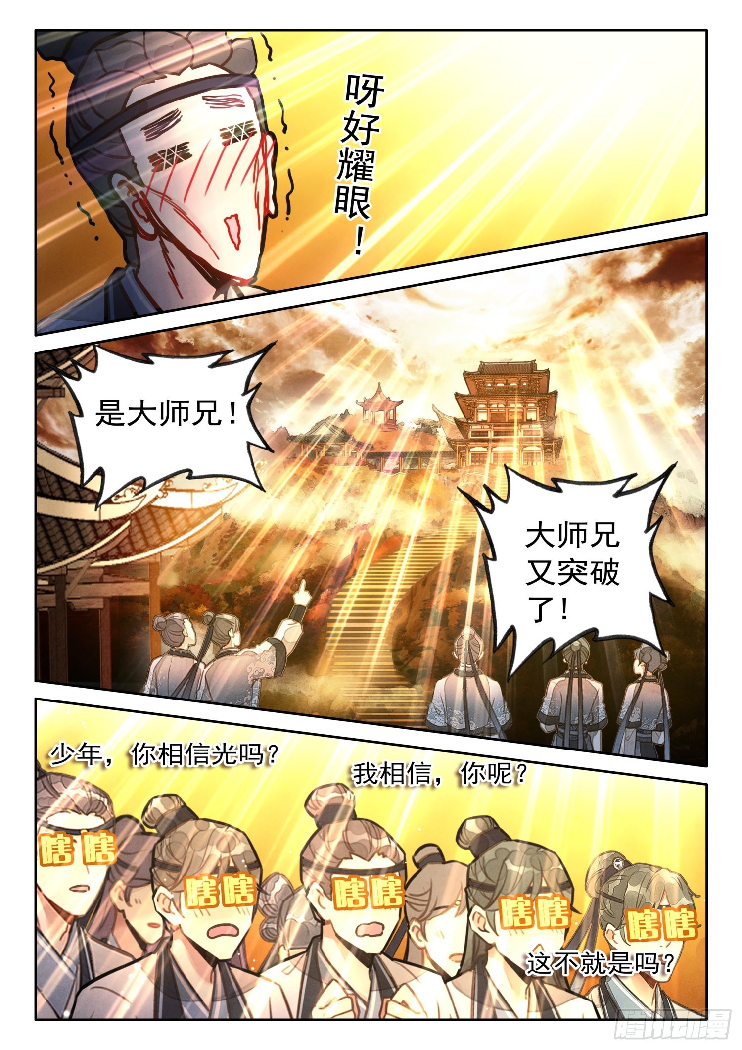 39 极乐往生降魔丹12
