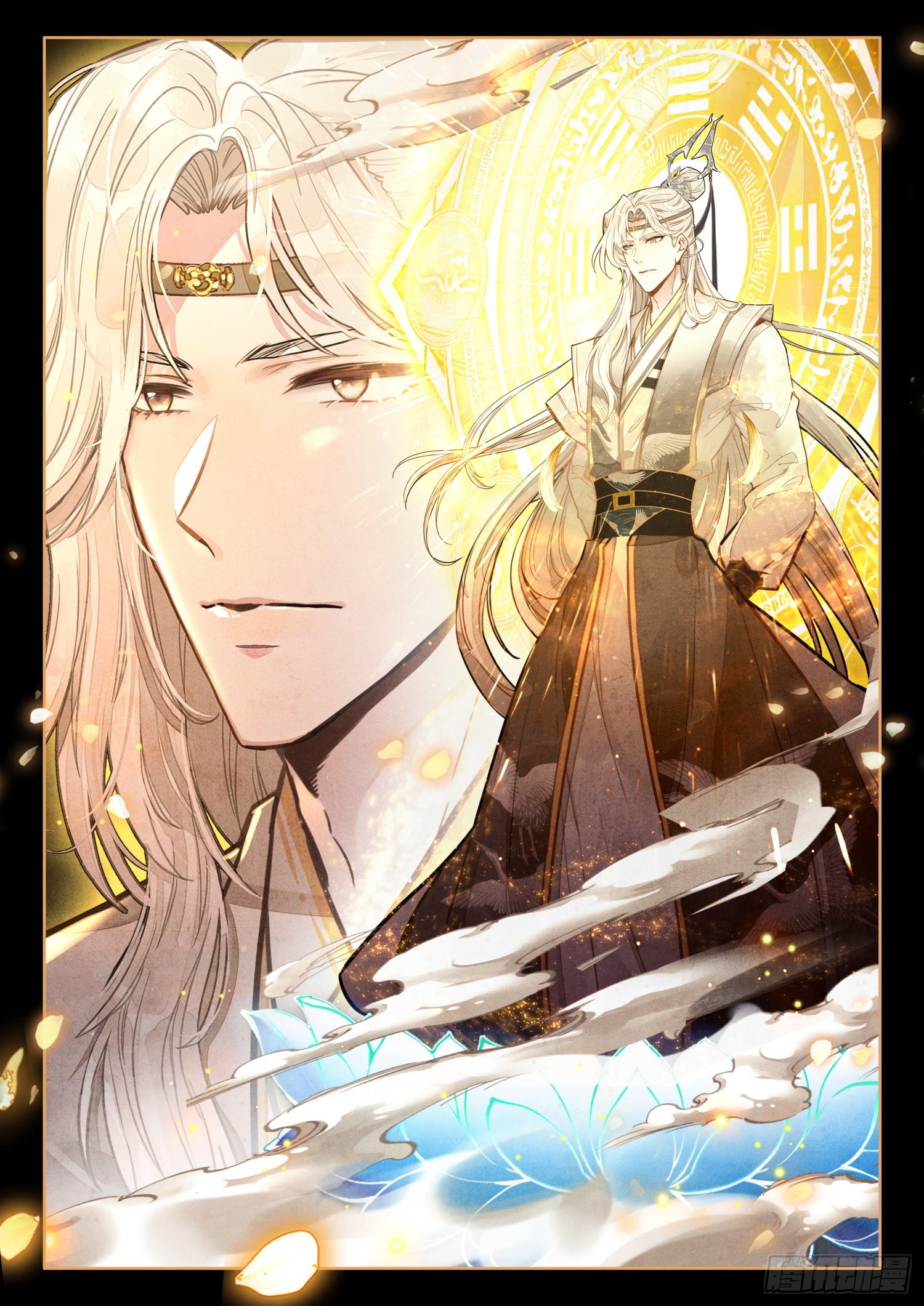 41 大师兄授课传道3