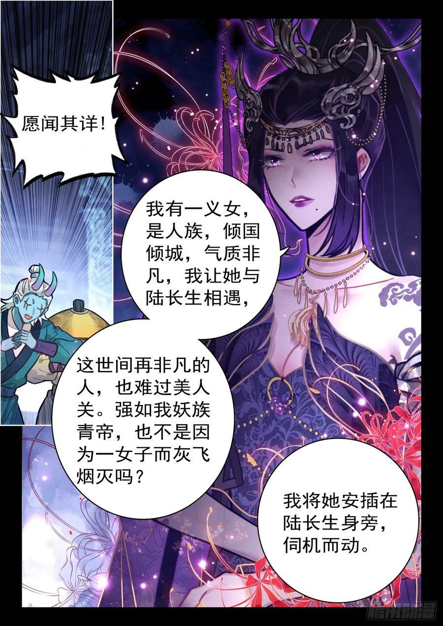 68 大事啊大事15