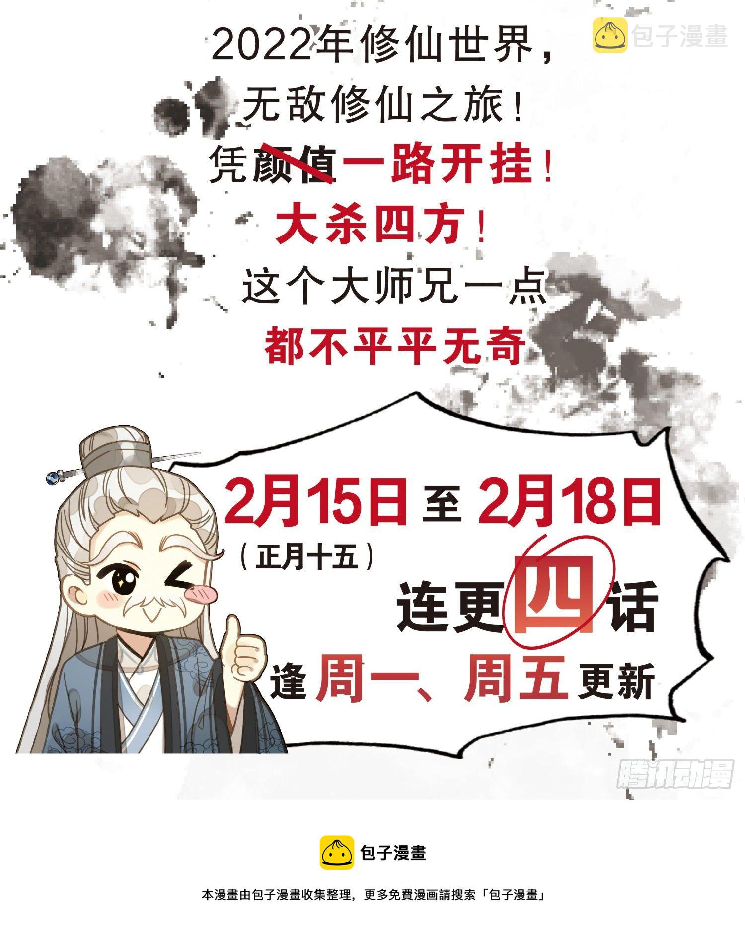 序章7