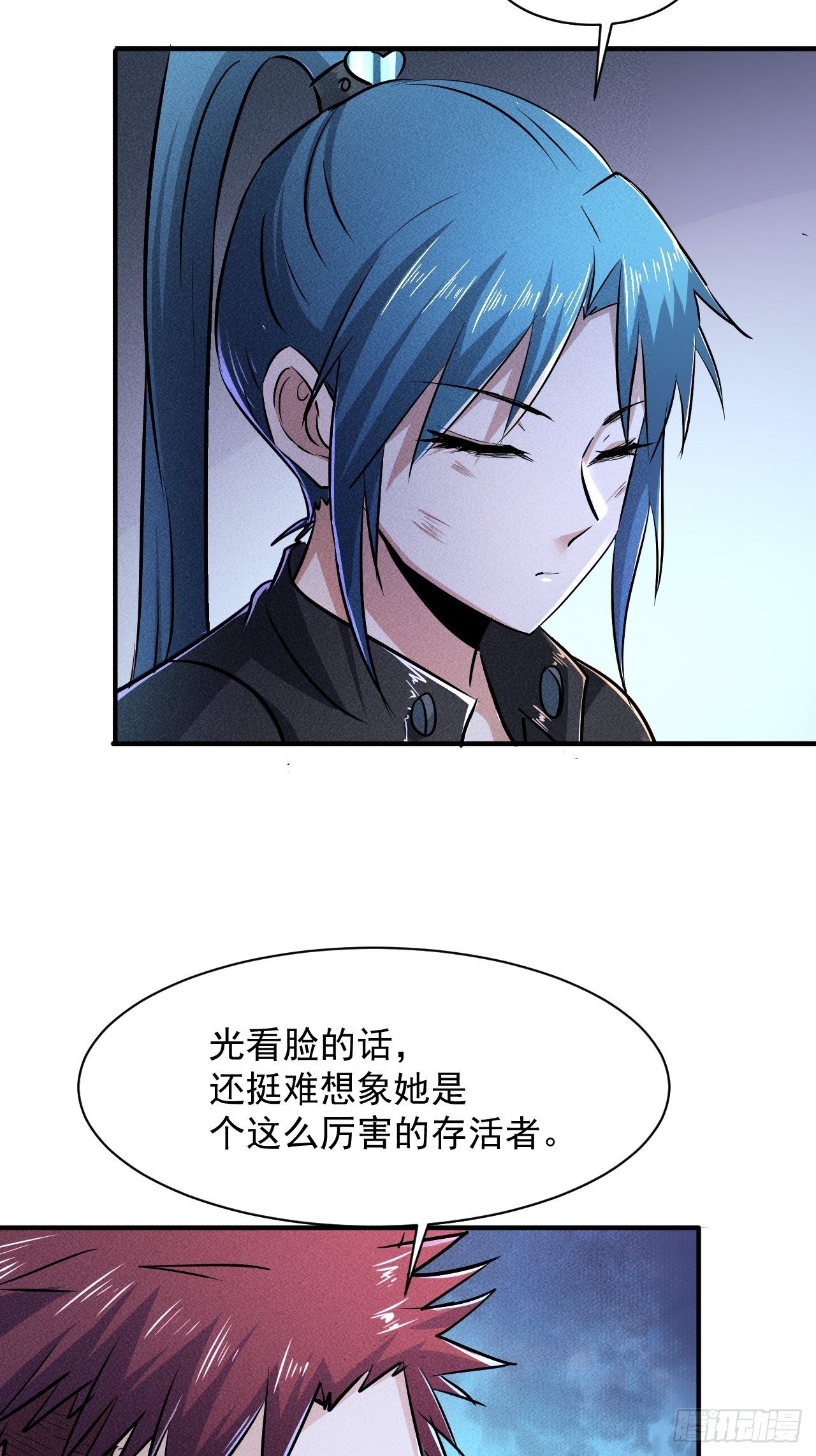 5 民以食为天29