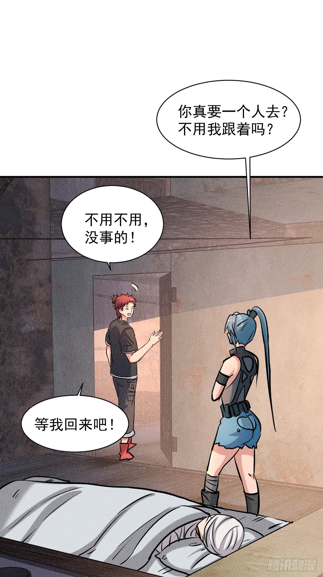 8 厕所秘事34