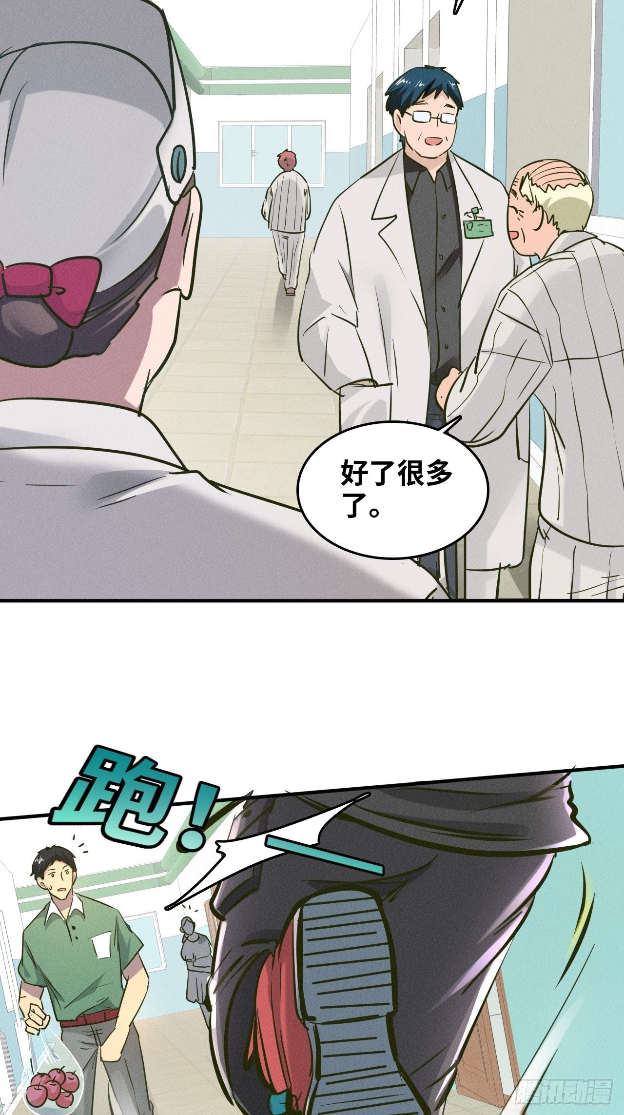 3 炎黄系统9