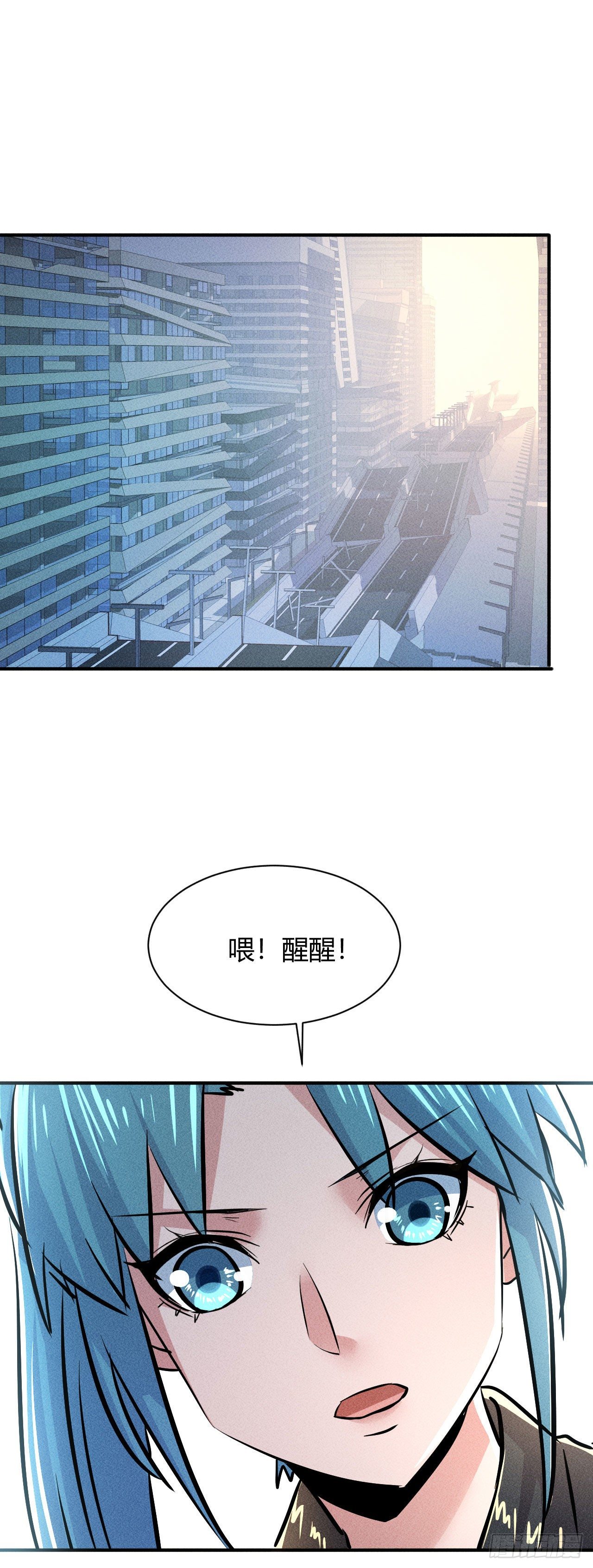 6 美女房东爱上我27