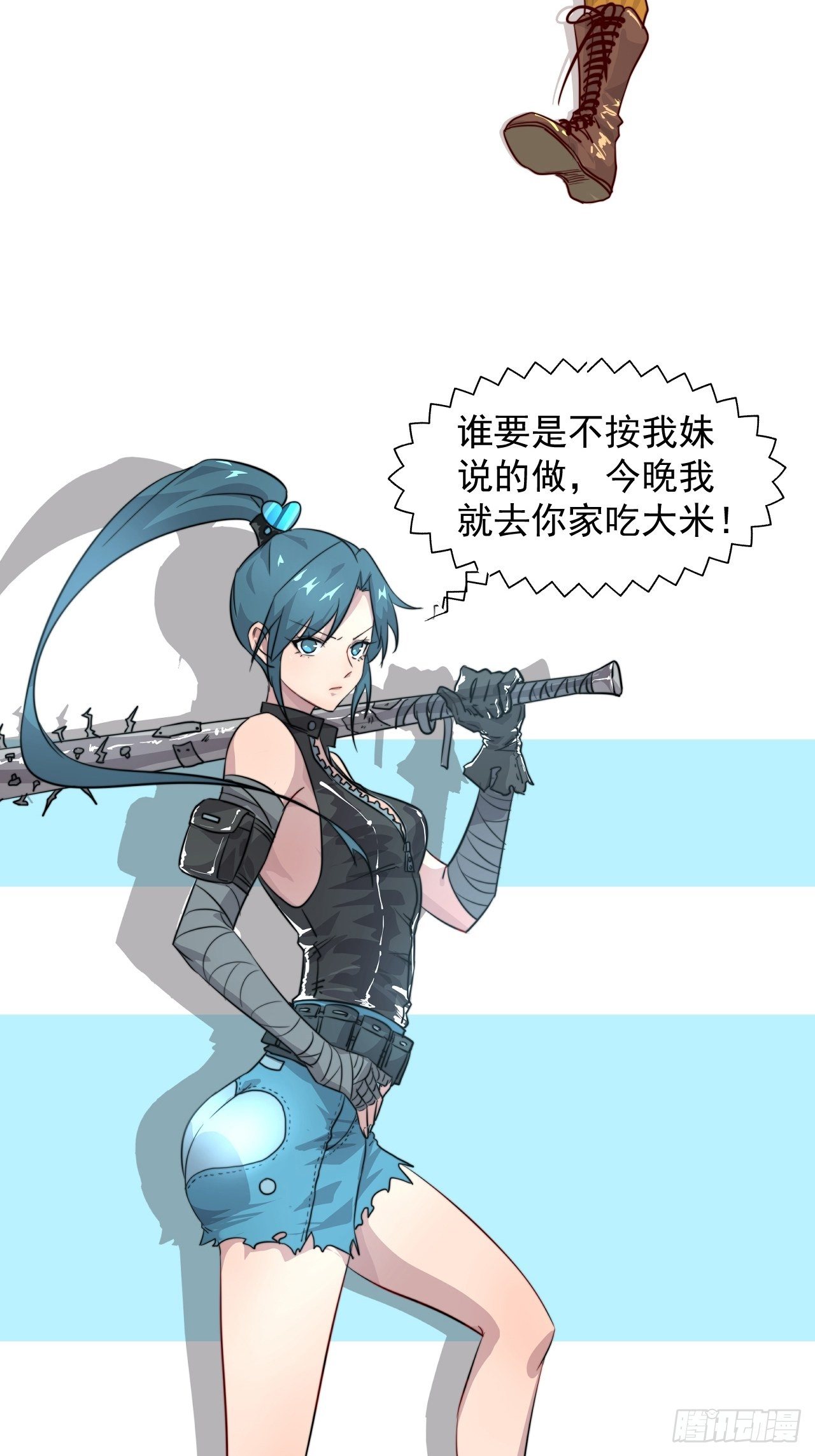 预告28