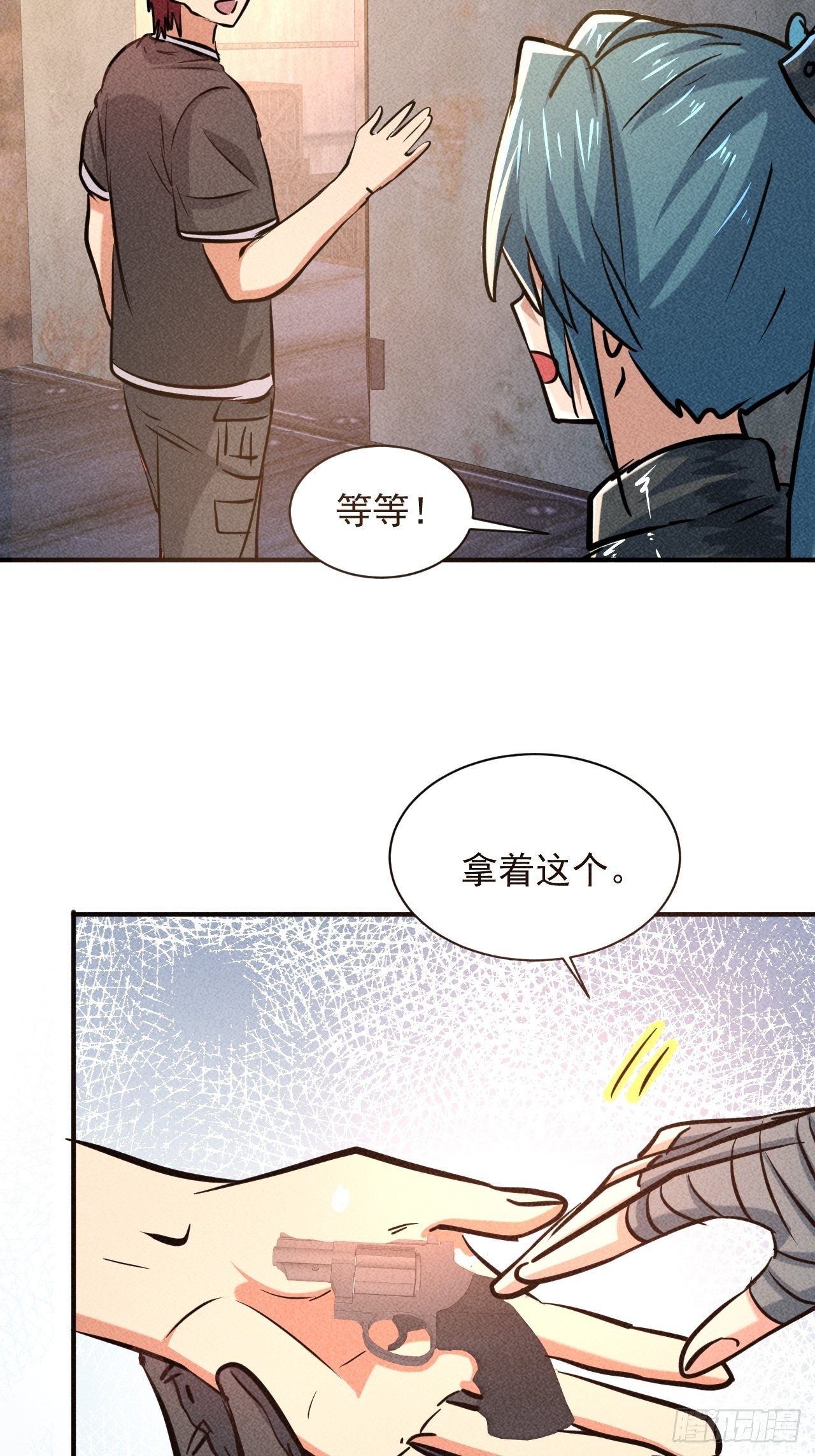 8 厕所秘事32