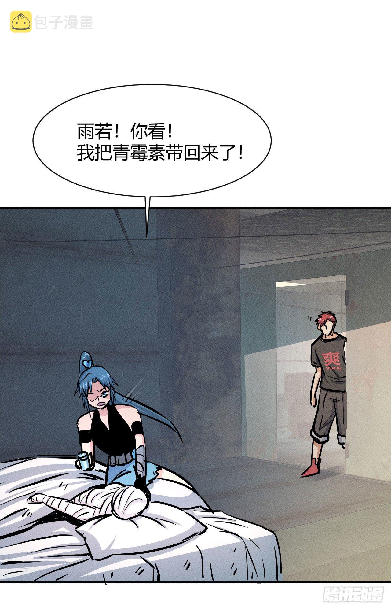 6 美女房东爱上我35