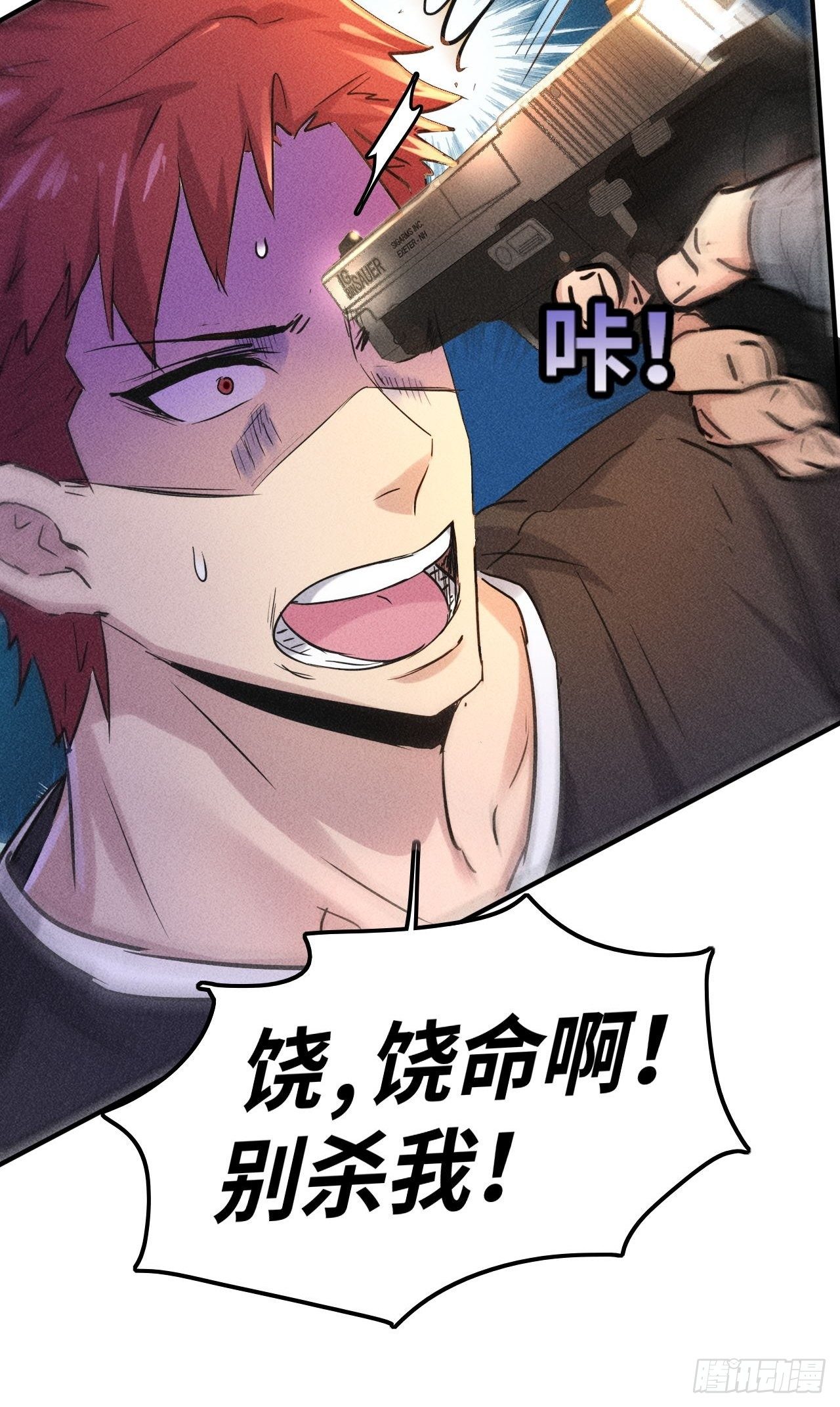 1 穿越到末世28