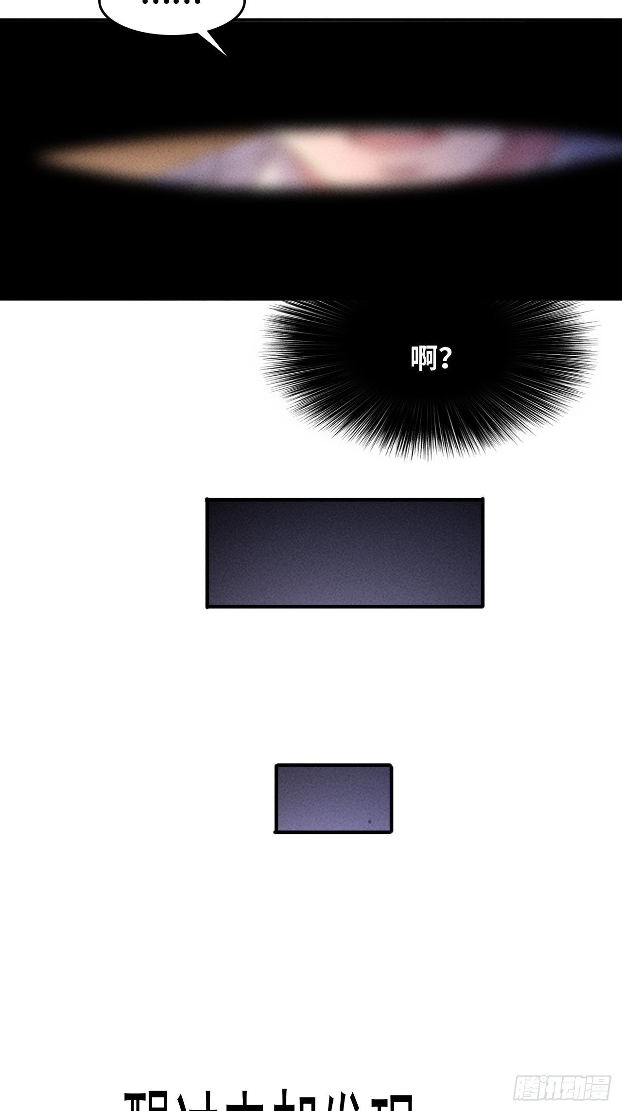 预告1