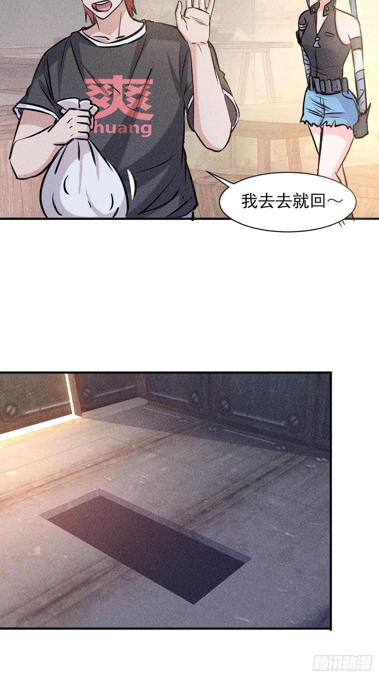 8 厕所秘事8