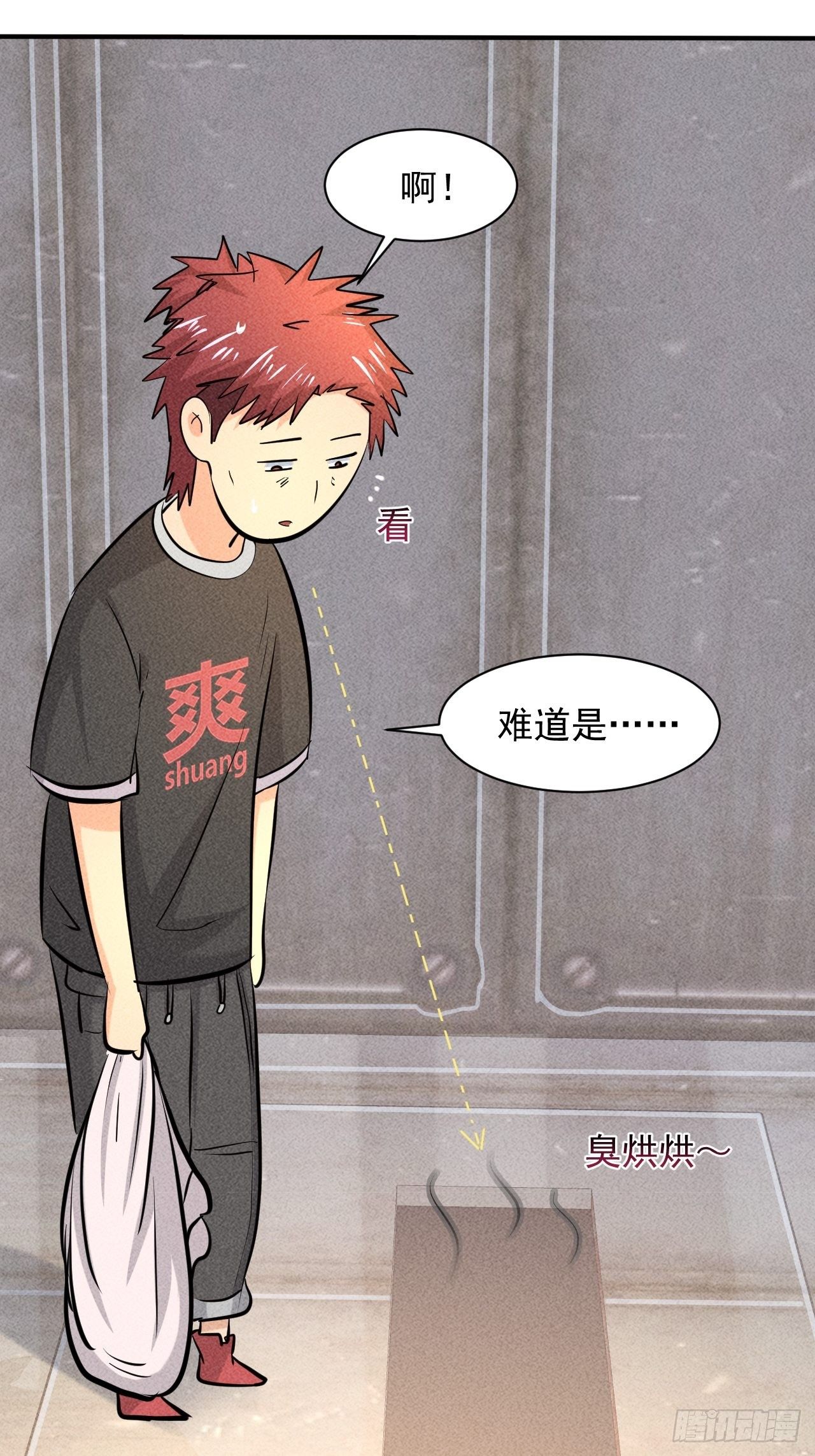 8 厕所秘事20