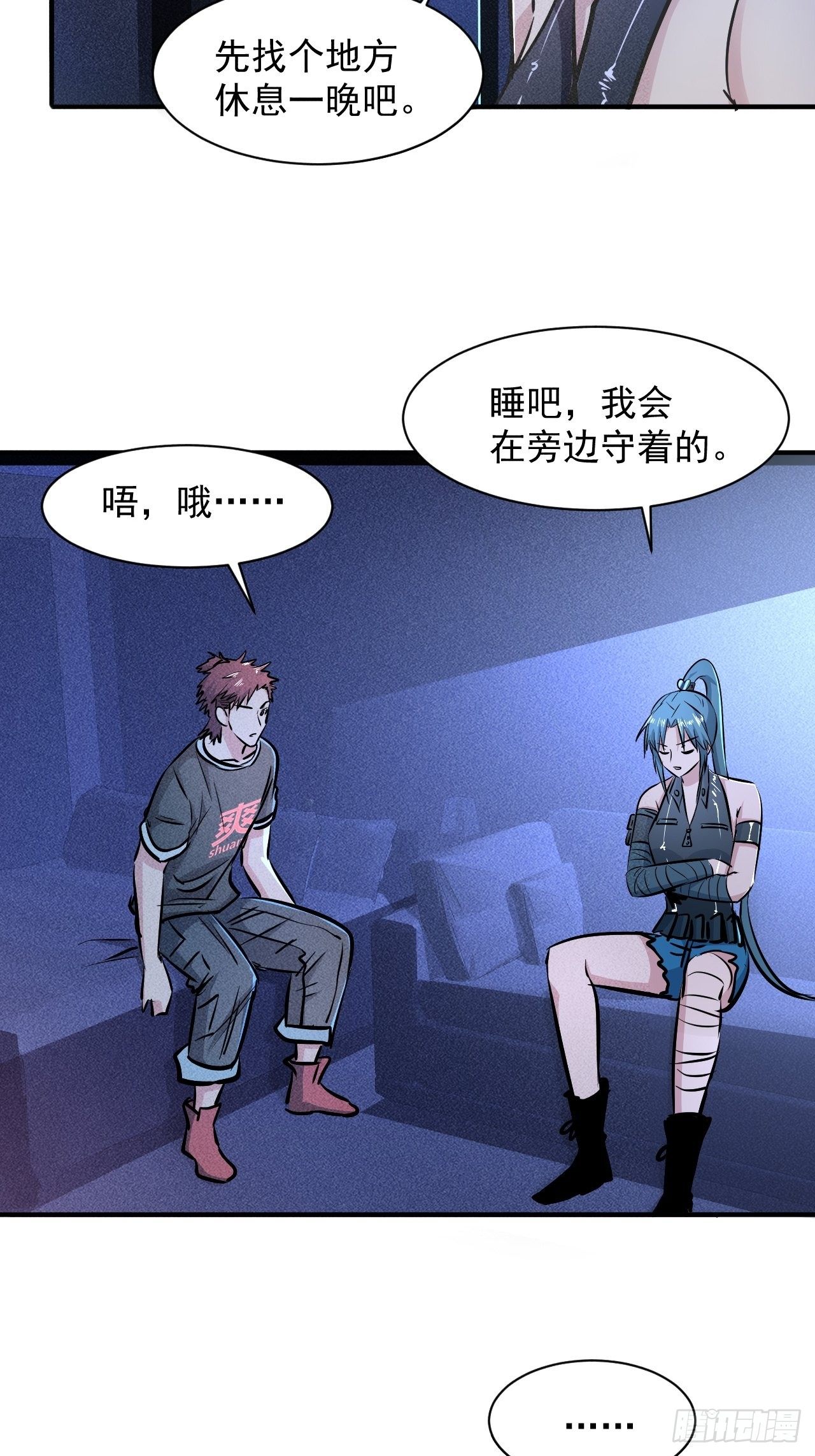 5 民以食为天28