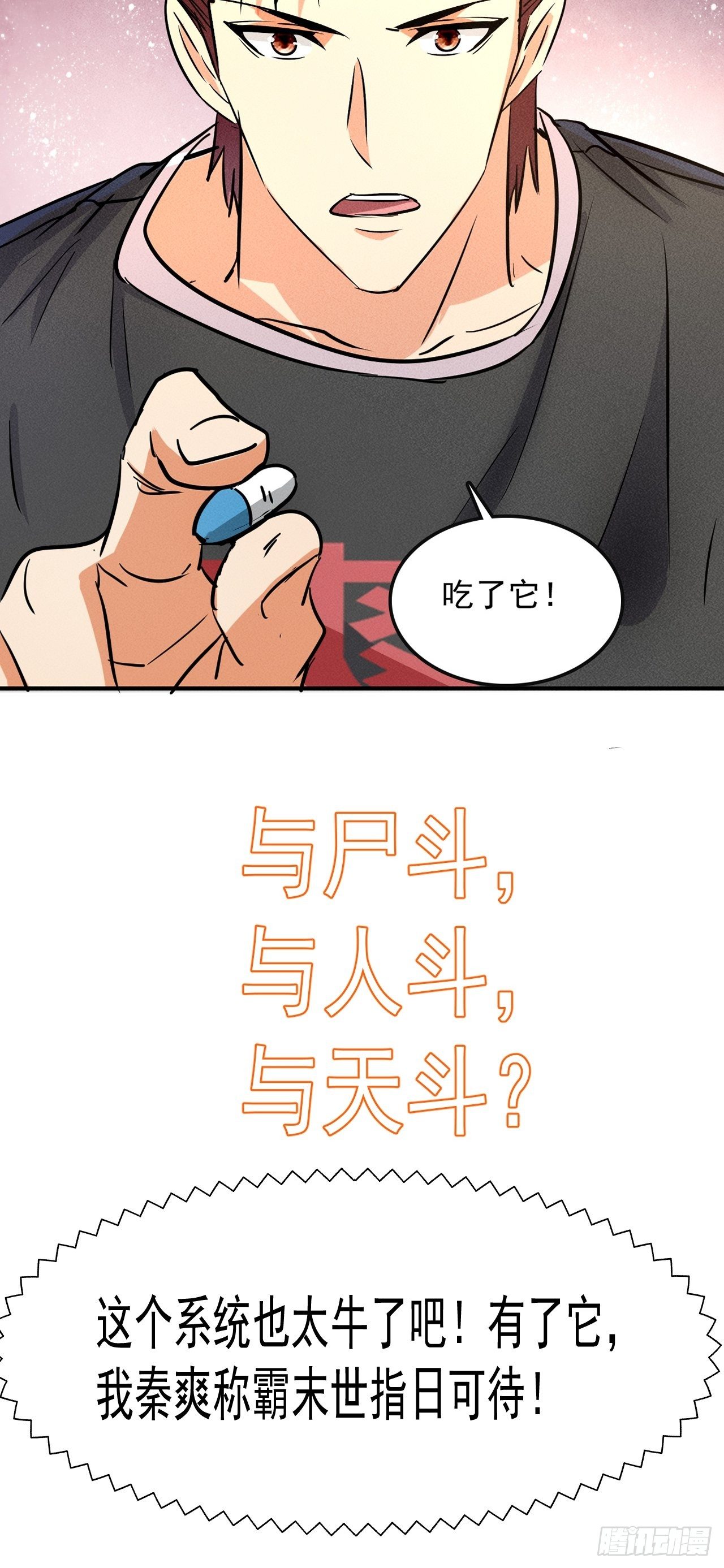 预告25