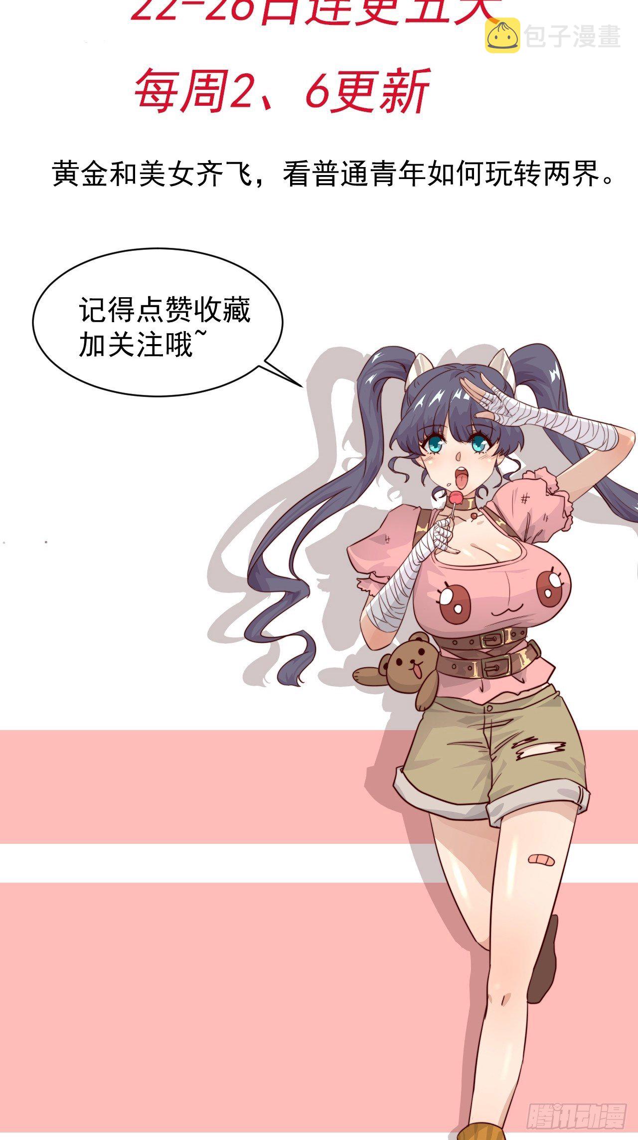 预告27