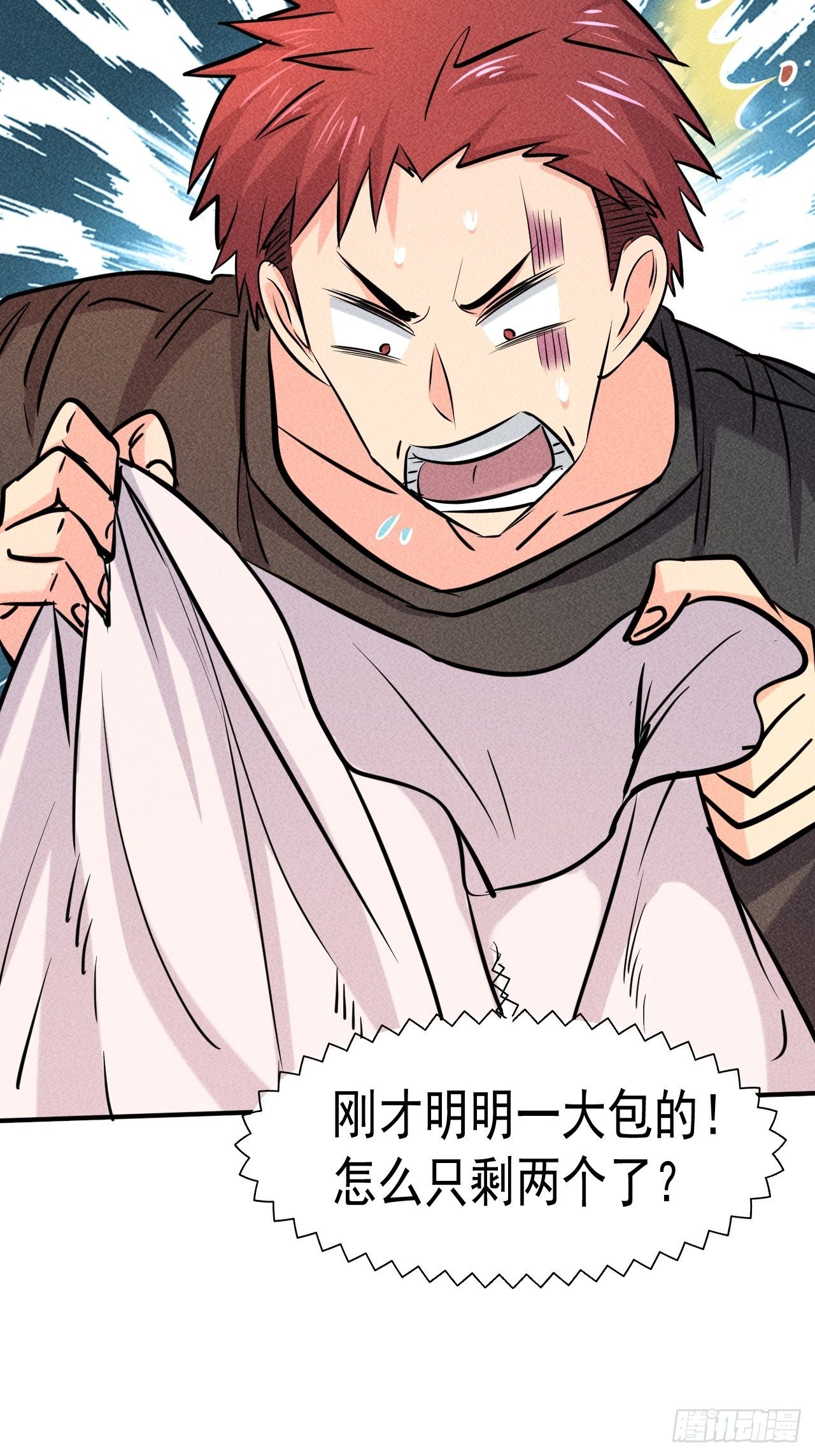 8 厕所秘事19