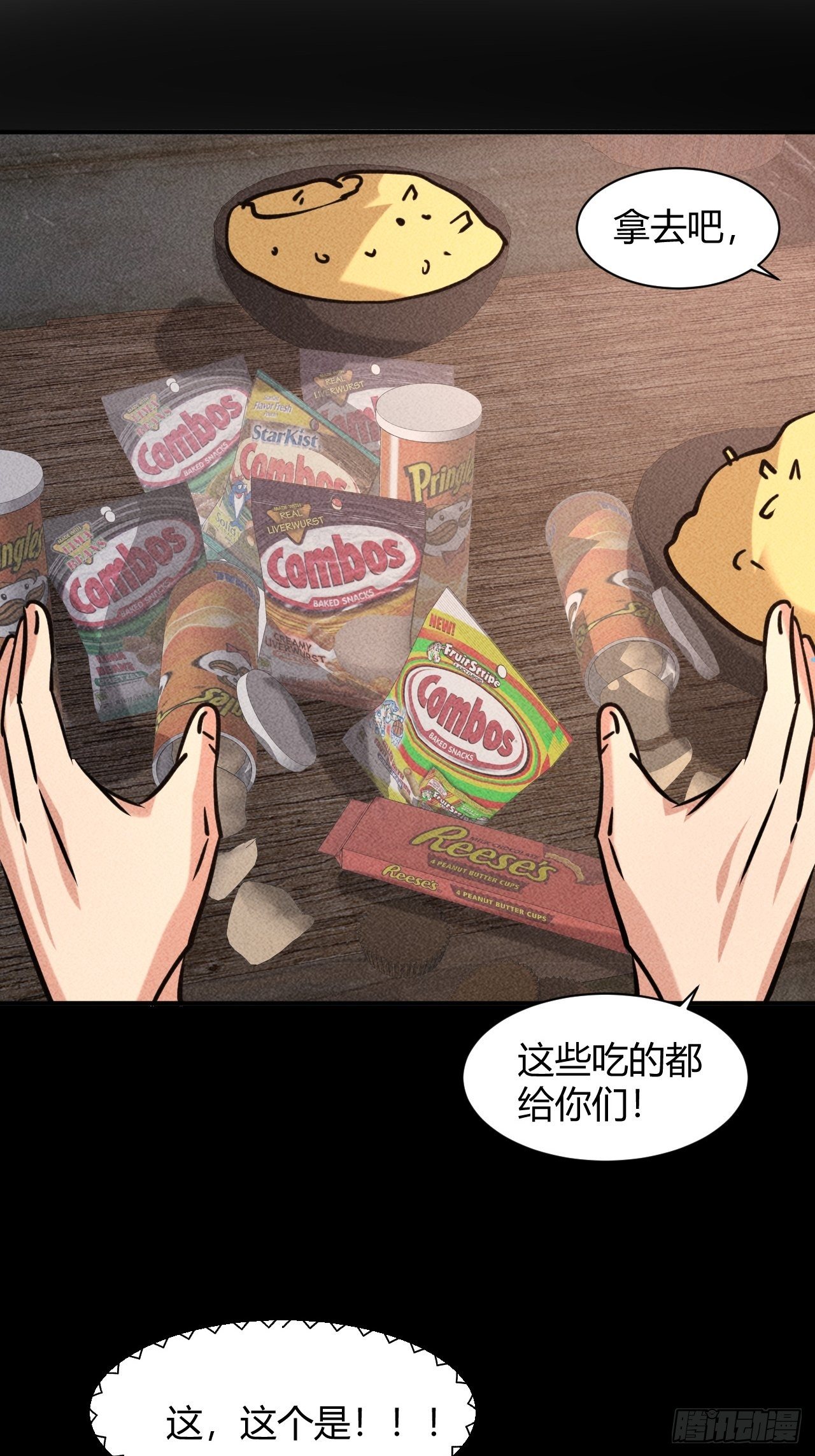 7 有恩必报33